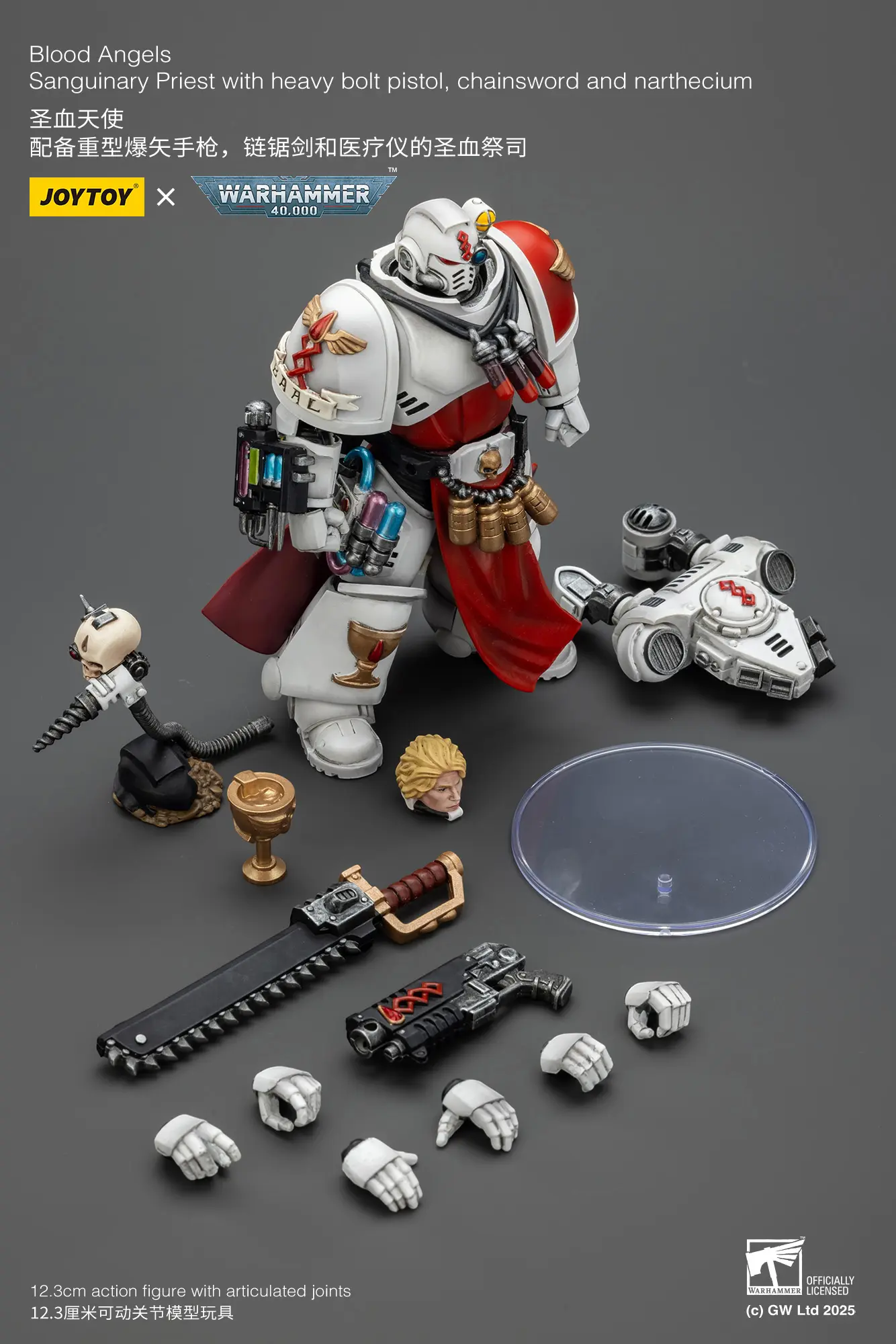 the parts of the Action Figure - JOYTOY Blood Angels Sanguinary Priest with Heavy Bolt Pistol, Chainsword and Narthecium 1 18 - Warhammer 40K rectangle image