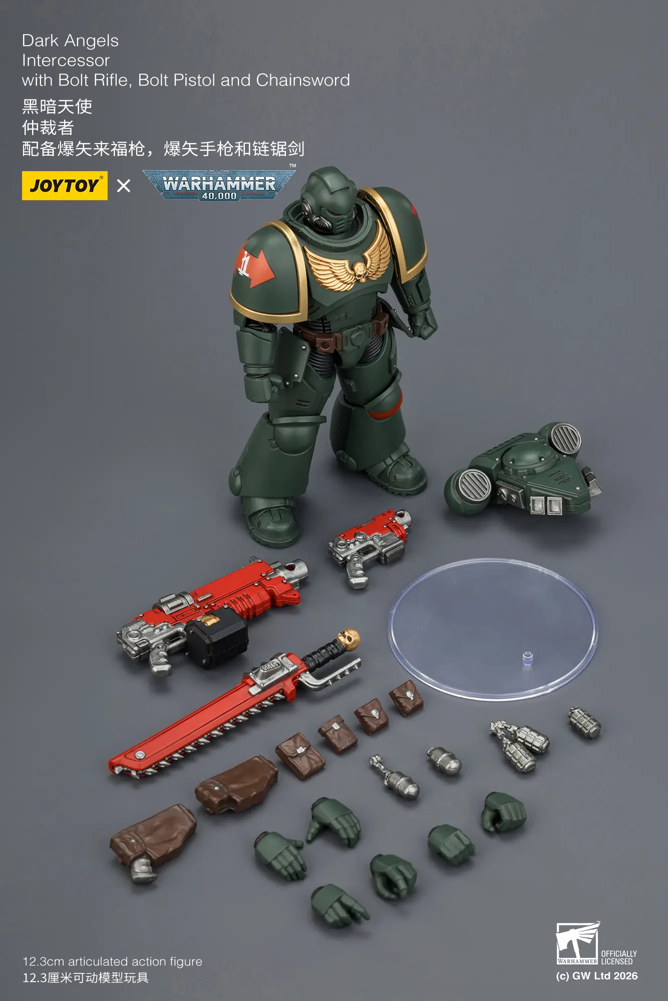 the parts of the Action Figure - JOYTOY Dark Angels Intercessor with Bolt Rifle, Bolt Pistol and Chainsword 1 18 - Warhammer 40K rectangle image