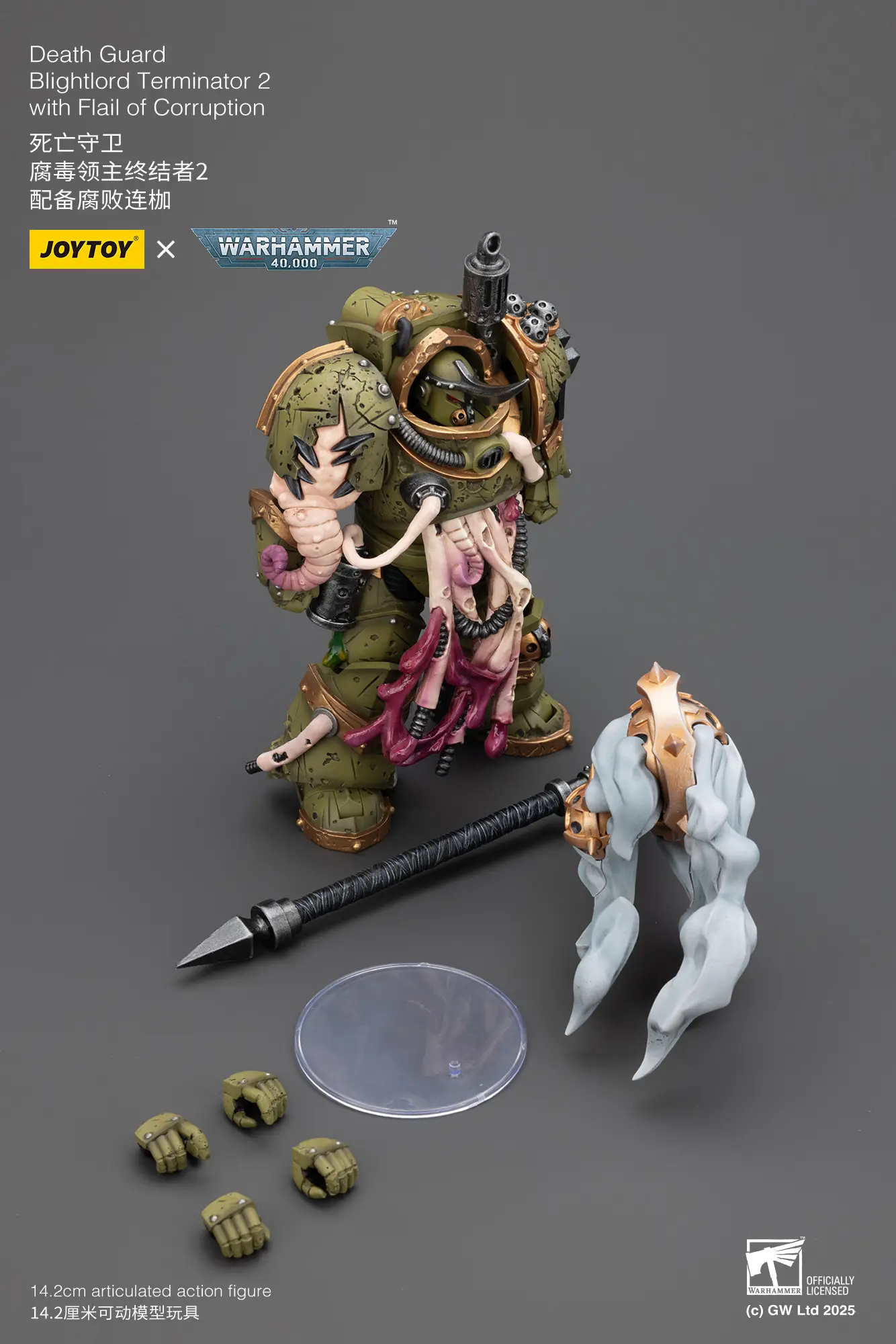 the parts of the Action Figure - JOYTOY Death Guard Blightlord Terminator with Flail of Corruption 1 18 - Warhammer 40K rectangle mimage the parts of the Action Figure - JOYTOY Death Guard Blightlord Terminator with Flail of Corruption 1 18 - Warhammer 40K rectangle mimage