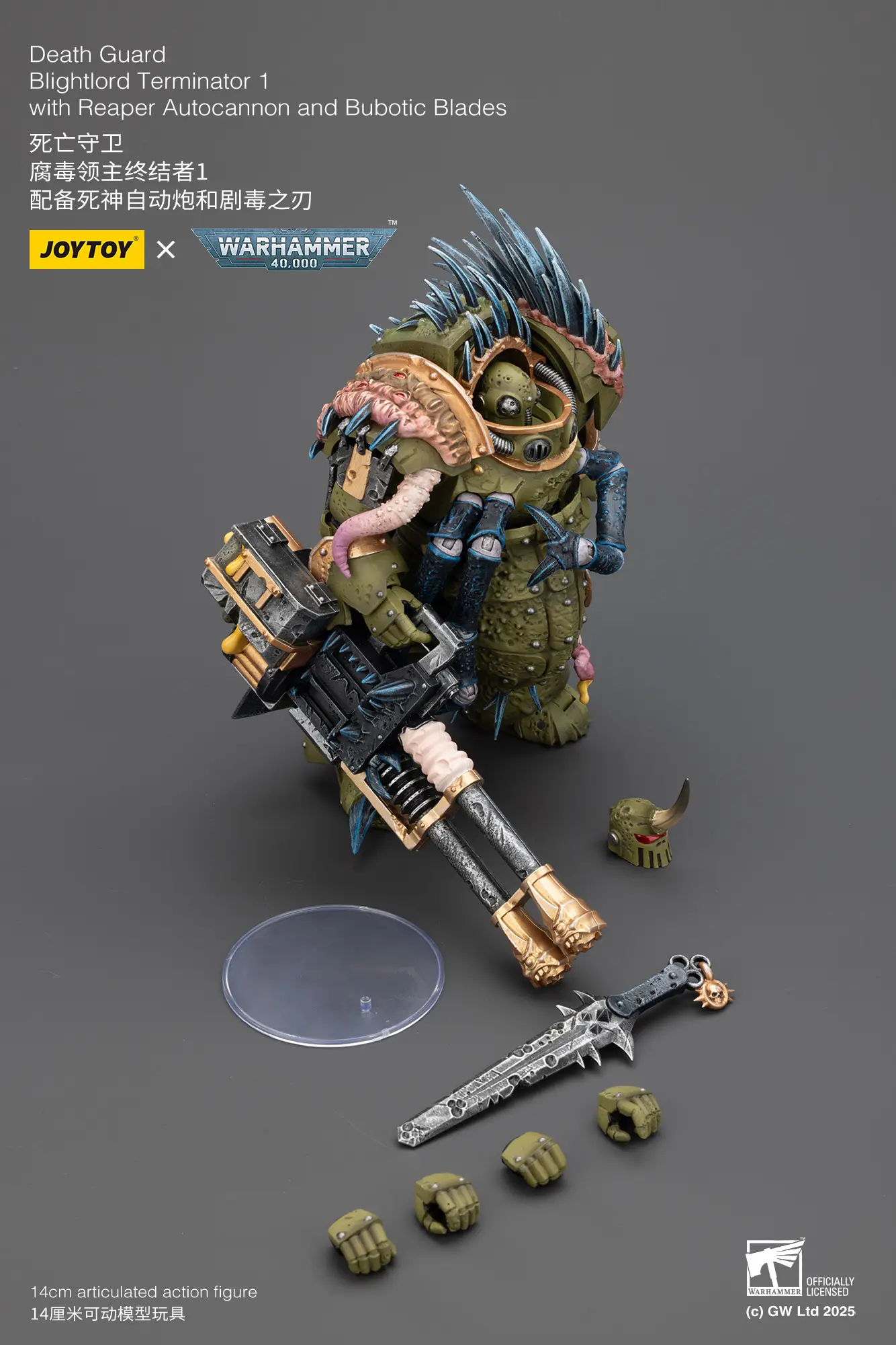 the parts of the Action Figure - JOYTOY Death Guard Blightlord Terminator with Reaper Autocannon and Bubotic Blades 1 18 - Warhammer 40K rectangle image the parts of the Action Figure - JOYTOY Death Guard Blightlord Terminator with Reaper Autocannon and Bubotic Blades 1 18 - Warhammer 40K rectangle image