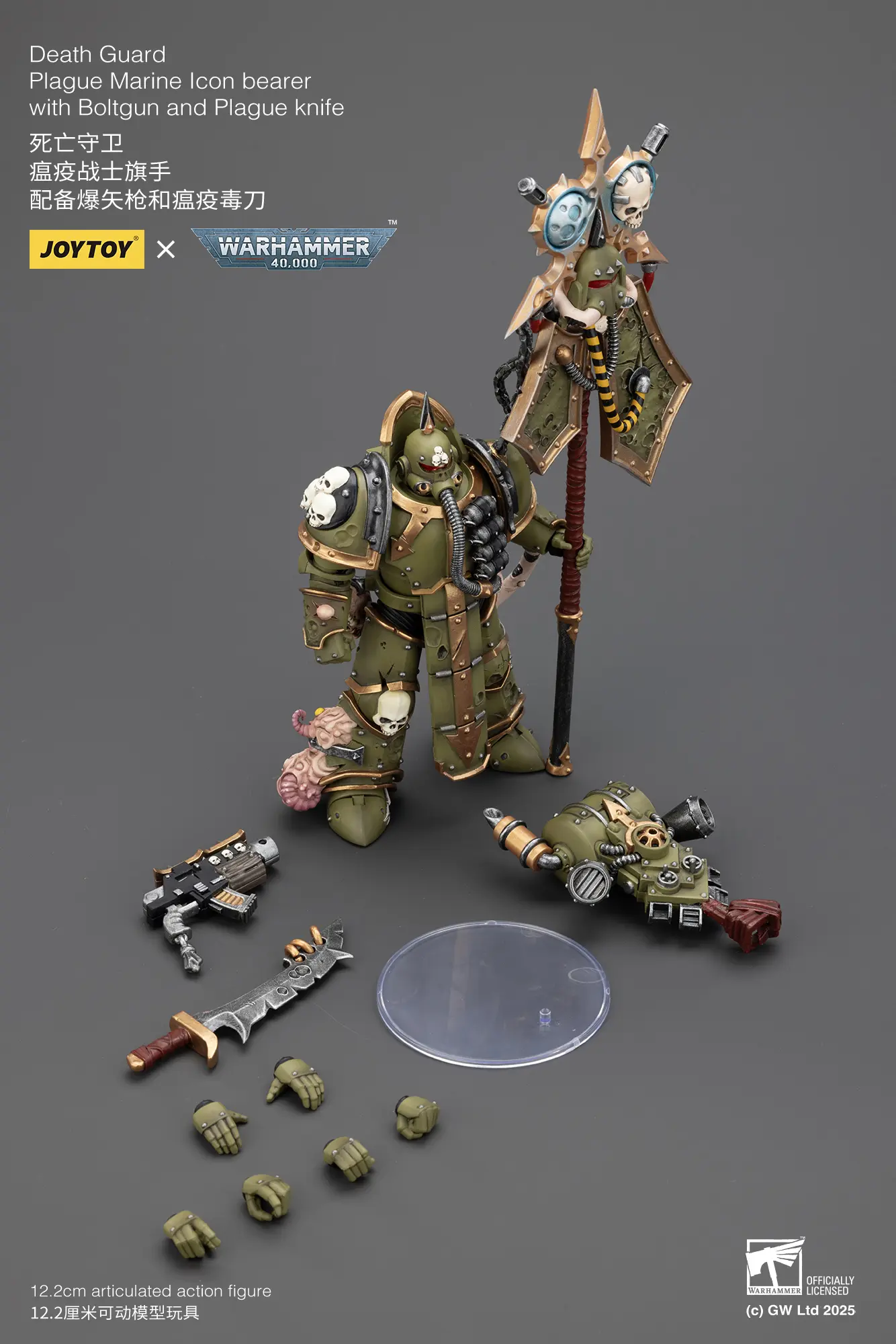 the parts of the Action Figure - JOYTOY Death Guard Plague Marine Icon bearer with Boltgun and Plague knife 1 18 - Warhammer 40K rectangle image