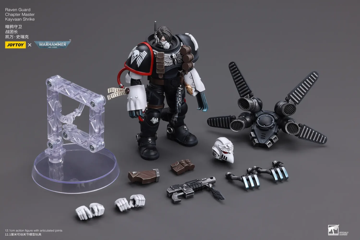 the parts of the Action Figure - JOYTOY Raven Guard Chapter Master Kayvaan Shrike 1 18 - Warhammer 40K rectangle image