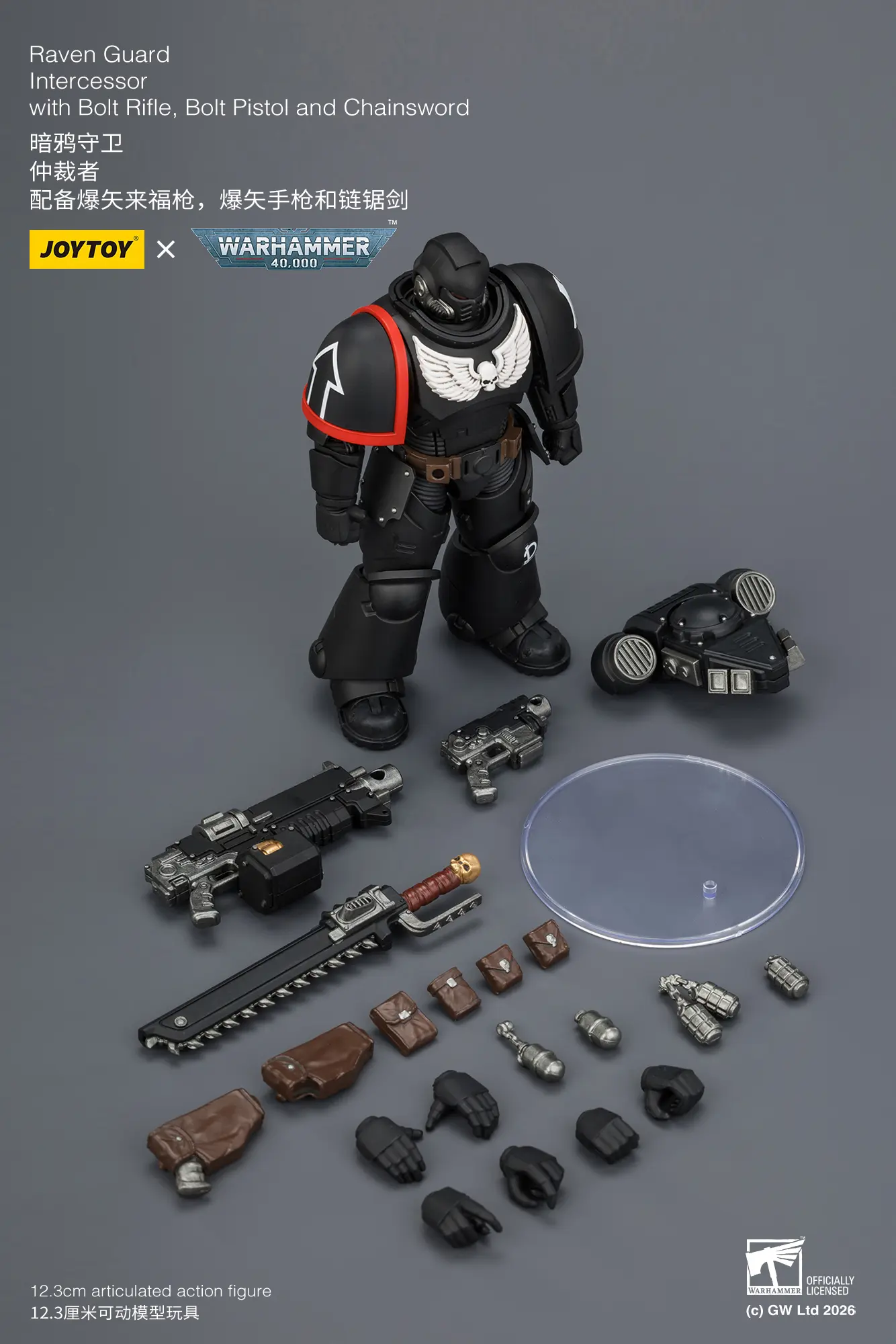 the parts of the Action Figure - JOYTOY Raven Guard Intercessor with Bolt Rifle, Bolt Pistol, and Chainsword 1 18 - Warhammer 40K rectangle image