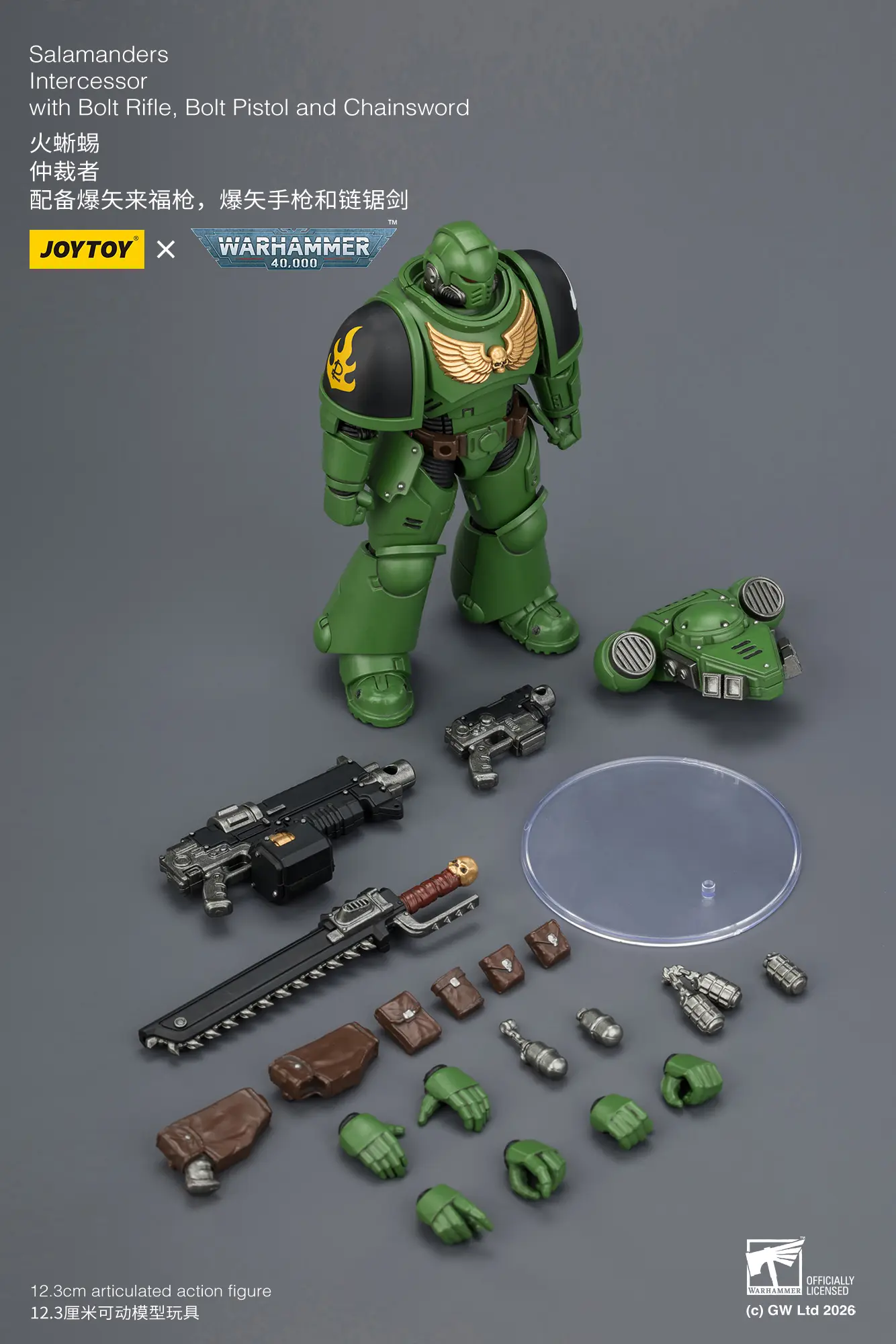 the parts of the Action Figure - JOYTOY Salamanders Intercessor with Bolt Rifle, Bolt Pistol and Chainsword 1 18 - Warhammer 40K rectangle image the parts of the Action Figure - JOYTOY Salamanders Intercessor with Bolt Rifle, Bolt Pistol and Chainsword 1 18 - Warhammer 40K rectangle image