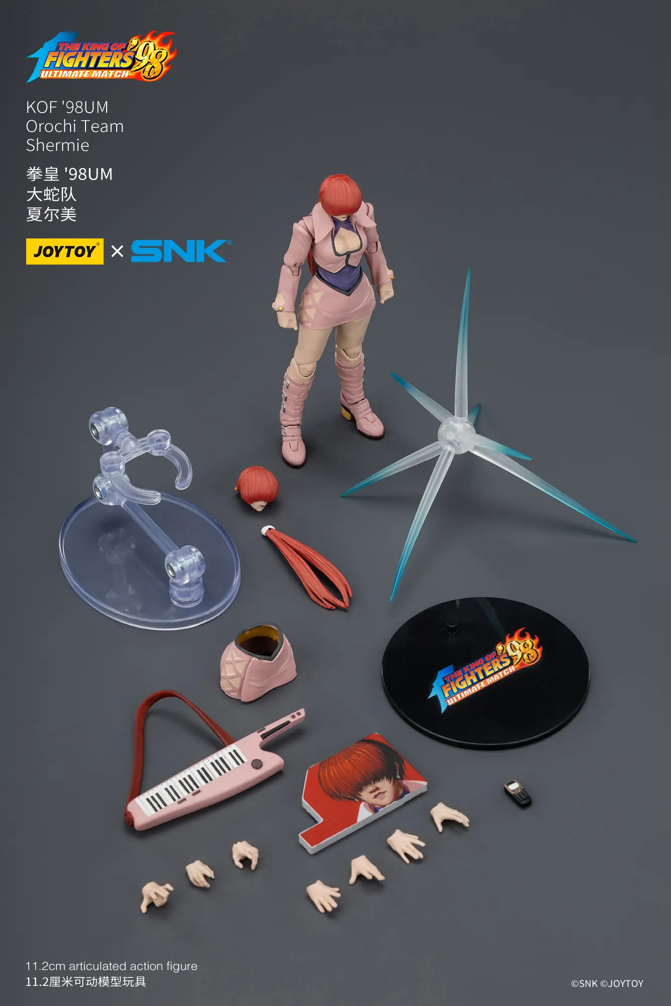 the parts of the Action Figure - JOYTOY Shermie KOF _98 UM Orochi Team SNK 1 18 - The King of Fighters rectangle image the parts of the Action Figure - JOYTOY Shermie KOF _98 UM Orochi Team SNK 1 18 - The King of Fighters rectangle image