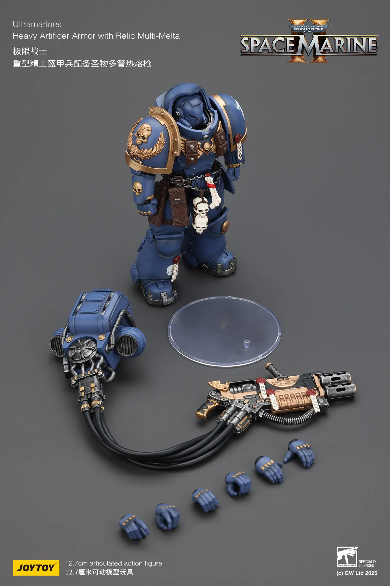 the parts of the Action Figure - JOYTOY Ultramarines Heavy Artificer Armor with Relic Multi-Melta 1 18 - Warhammer 40K rectangle image