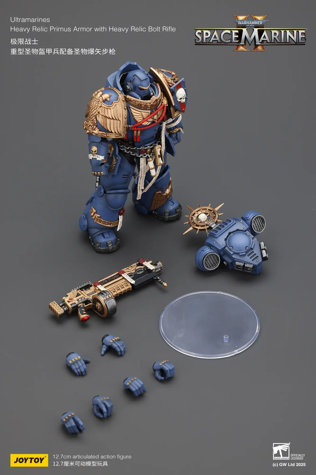 the parts of the Action Figure - JOYTOY Ultramarines Heavy Relic Primus Armor with Heavy Relic Bolt Rifle 1 18 - Warhammer 40K rectangle image