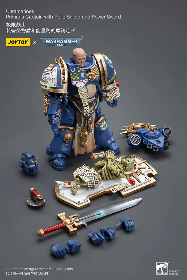 the parts of the Action Figure - JOYTOY Ultramarines Primaris Captain with Relic Shield and Power Sword 1 18 - Warhammer 40K rectangle image the parts of the Action Figure - JOYTOY Ultramarines Primaris Captain with Relic Shield and Power Sword 1 18 - Warhammer 40K rectangle image