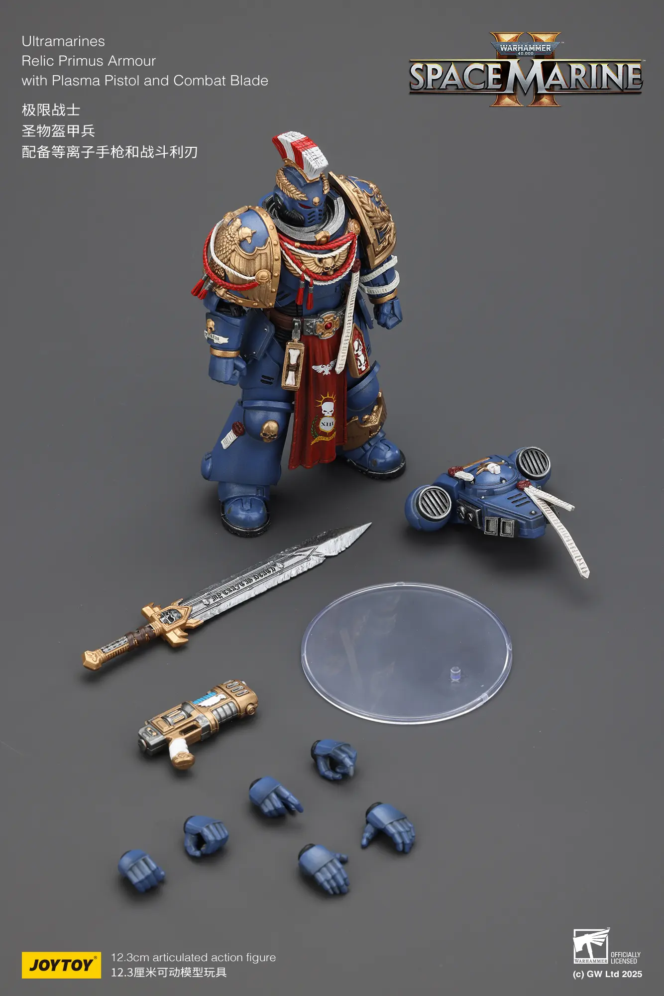 the parts of the Action Figure - JOYTOY Ultramarines Relic Primus Armour with Plasma Pistol and Combat Blade 1 18 - Warhammer 40K rectangle image the parts of the Action Figure - JOYTOY Ultramarines Relic Primus Armour with Plasma Pistol and Combat Blade 1 18 - Warhammer 40K rectangle image