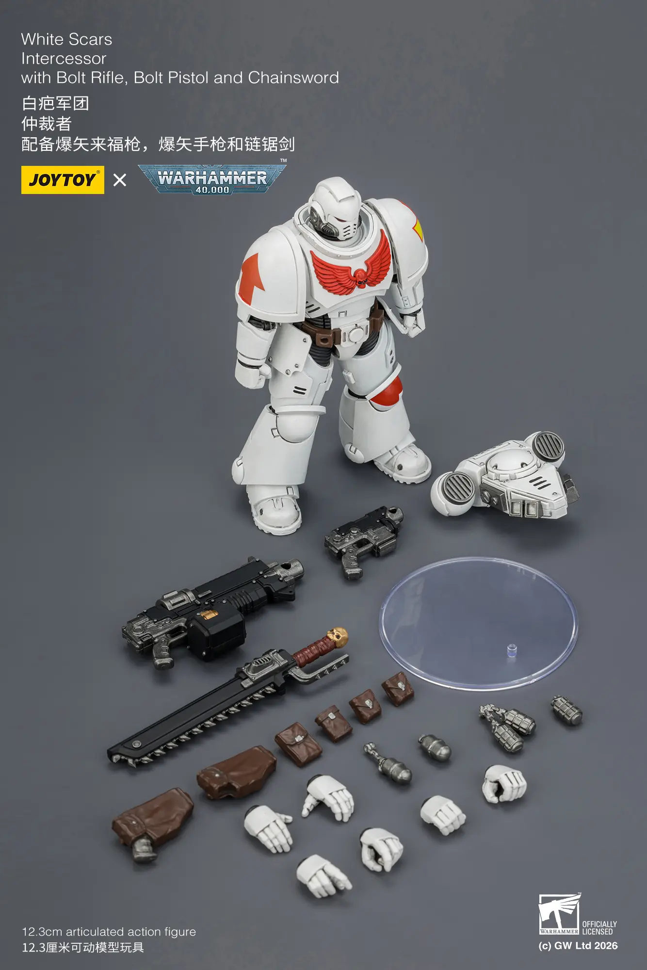 the parts of the Action Figure - JOYTOY White Scars Intercessor with Bolt Rifle, Bolt Pistol and Chainsword 1 18 - Warhammer 40K rectangle image