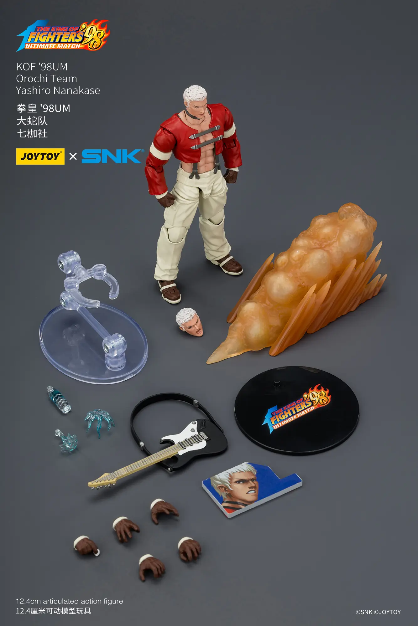the parts of the Action Figure - JOYTOY Yashiro Nanakase KOF _98 UM Orochi Team SNK 1 18 - The King of Fighters rectangle image