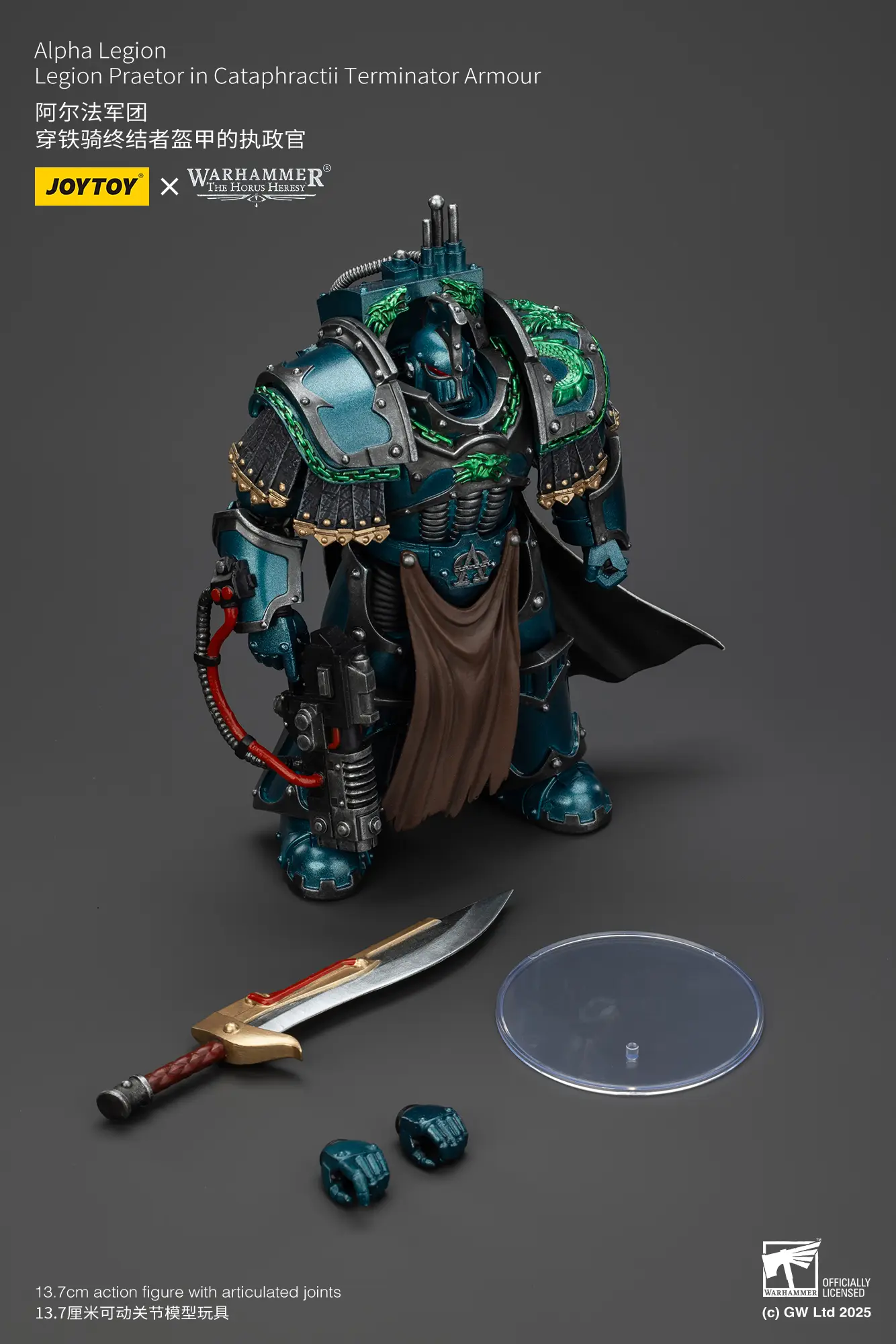 the parts of the Action Figure - JoyToy Alpha Legion Praetor in Cataphractii Terminator Armour 1 18 - Warhammer The Horus Heresy rectangle image