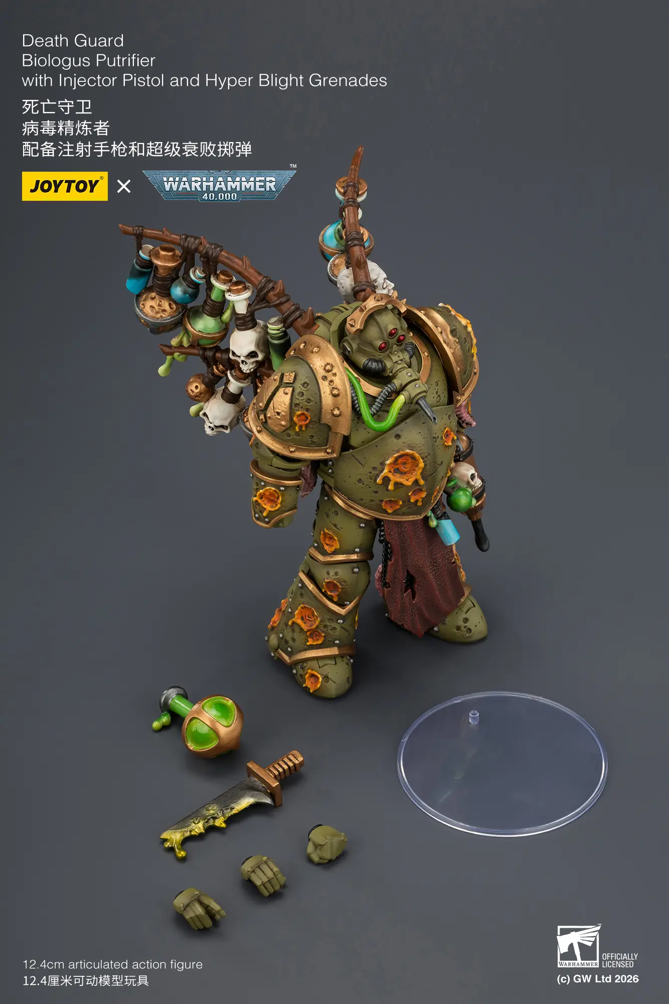 the parts of the Action Figure - JoyToy Death Guard Biologus Putrifier with Injector Pistol and Hyper Blight Grenades 1 18 - Warhammer 40K rectangle image