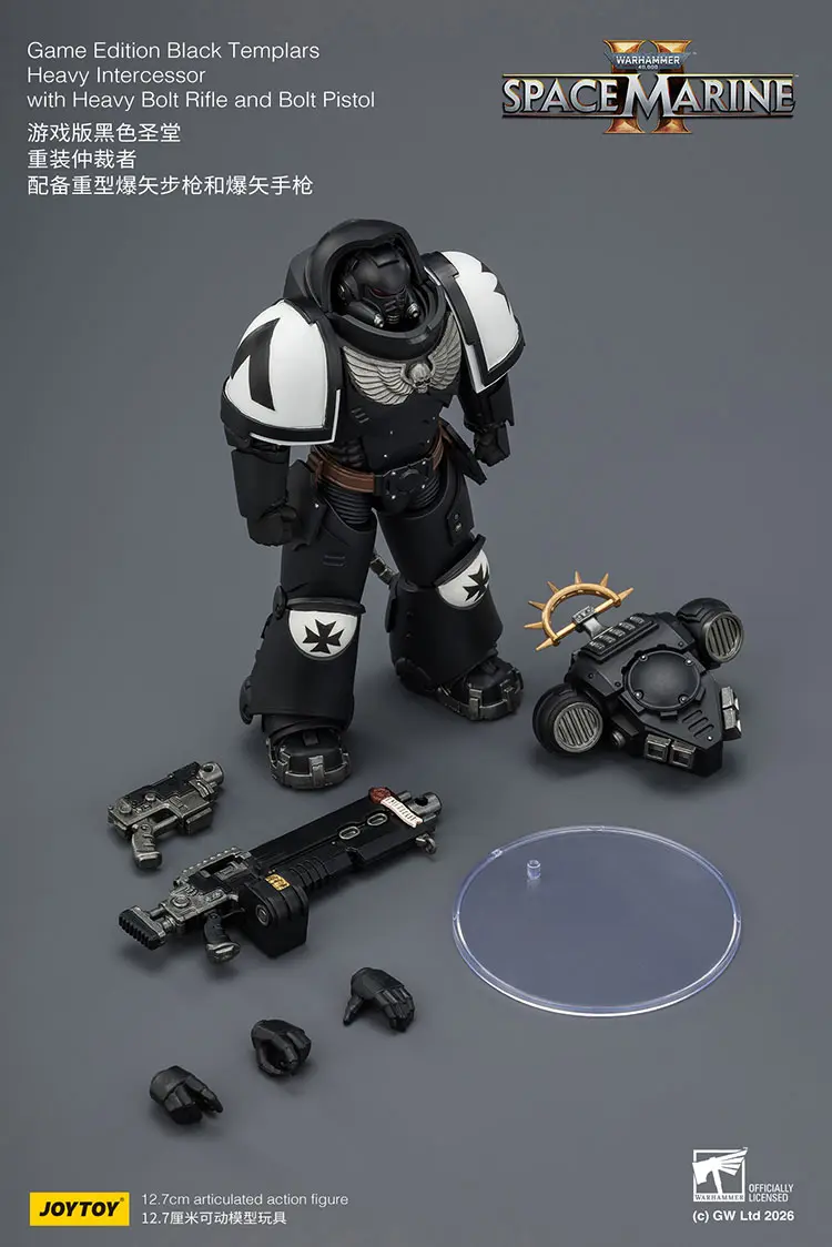 the parts of the Action Figure - JoyToy Game Edition Black Templars Heavy Intercessor with Heavy Bolt Rifle and Bolt Pistol 1 18 - Warhammer 40K Space Marine 2 rectangle image