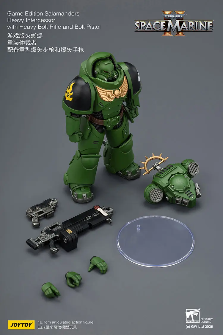 the parts of the Action Figure - JoyToy Game Edition Salamanders Heavy Intercessor with Heavy Bolt Rifle and Bolt Pistol 1 18 - Warhammer 40K Space Marine 2 rectangle image