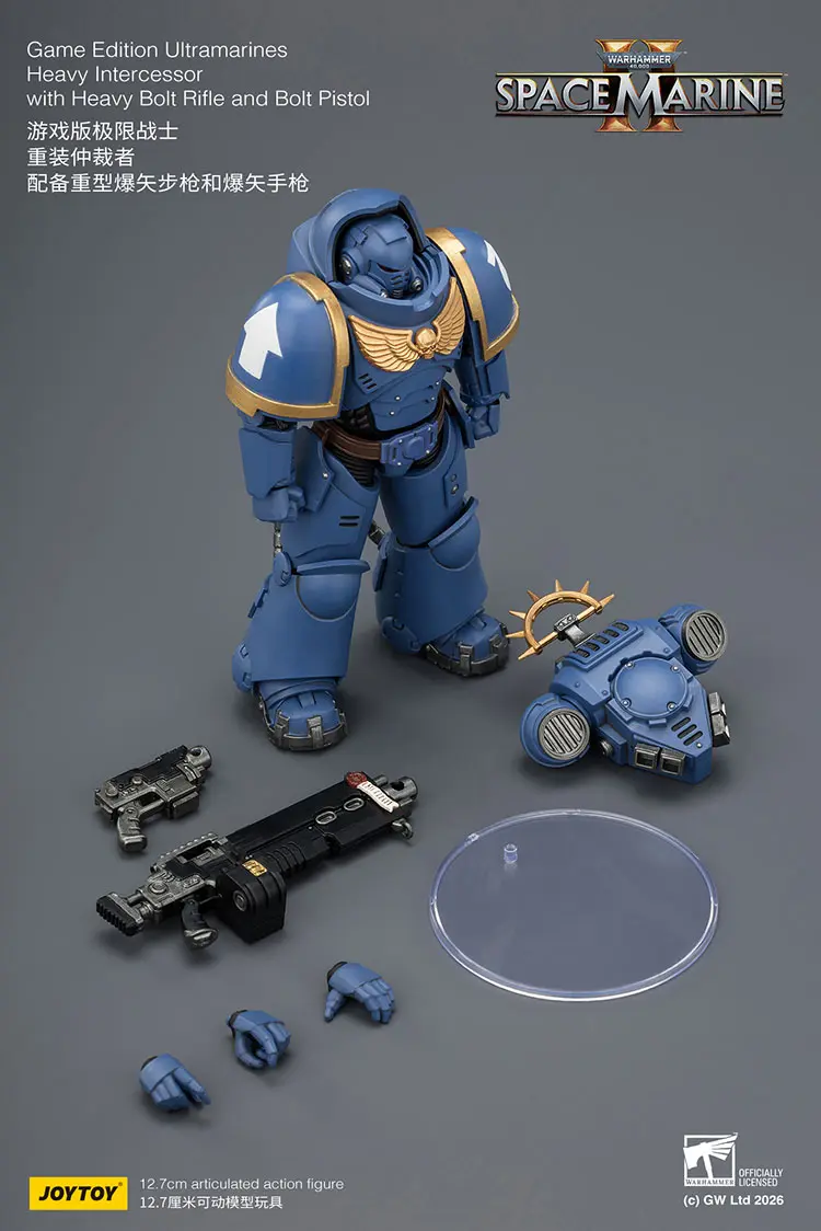 the parts of the Action Figure - JoyToy Game Edition Ultramarines Heavy Intercessor with Heavy Bolt Rifle and Bolt Pistol 1 18 - Warhammer 40K Space Marine 2 rectangle image