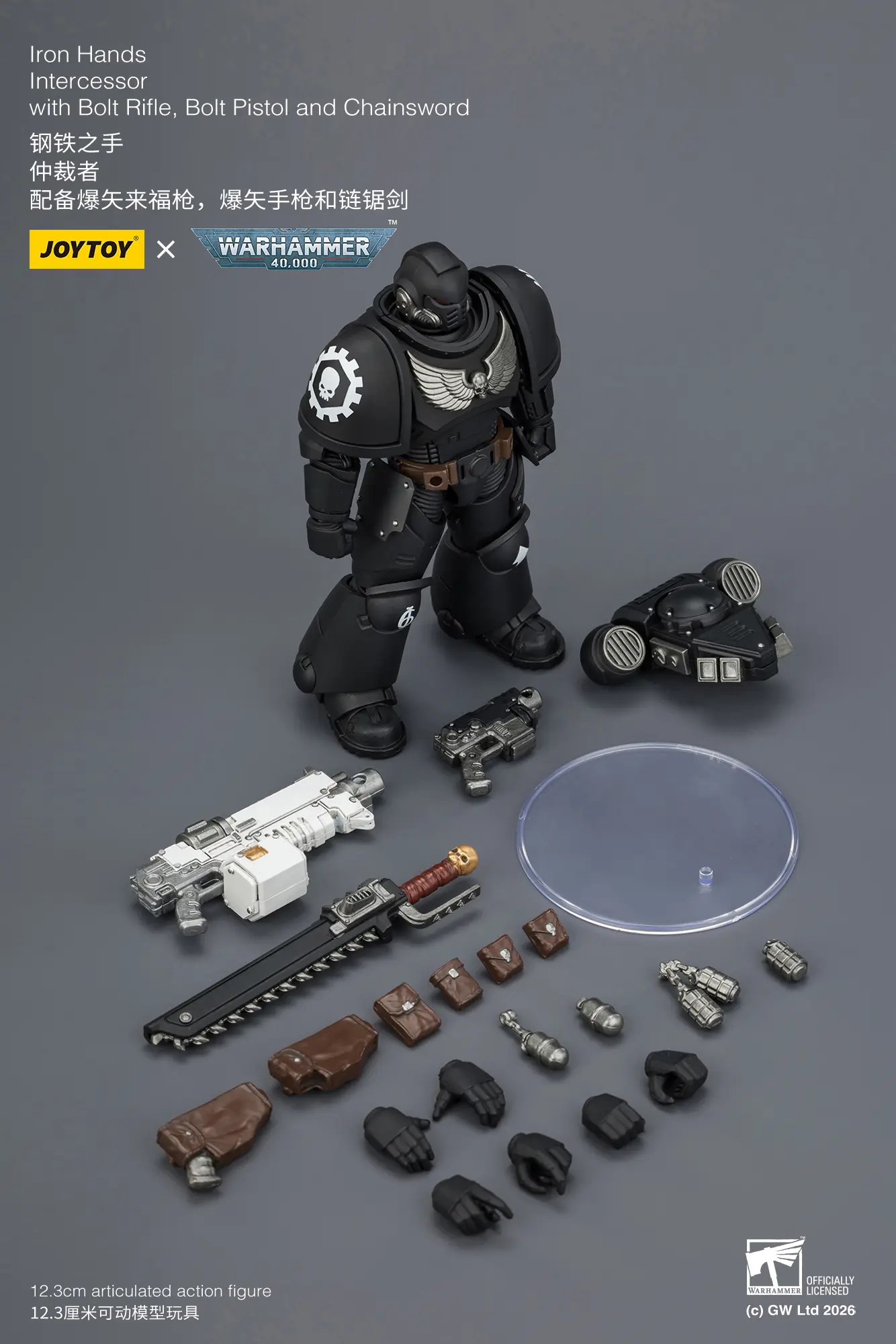 the parts of the Action Figure - JoyToy Iron Hands Intercessor with Bolt Rifle, Bolt Pistol and Chainsword 1 18 - Warhammer 40K rectangle image