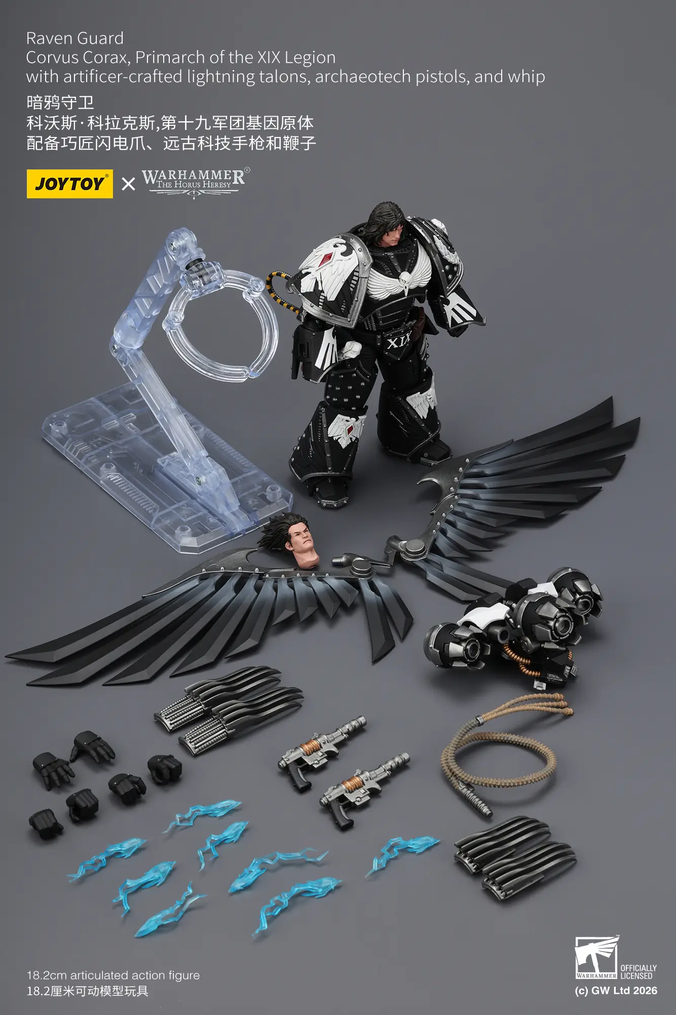 the parts of the Action Figure - JoyToy Raven Guard Corvus Corax, Primarch of the XIX Legion 1 18 (with artificer-crafted lightn