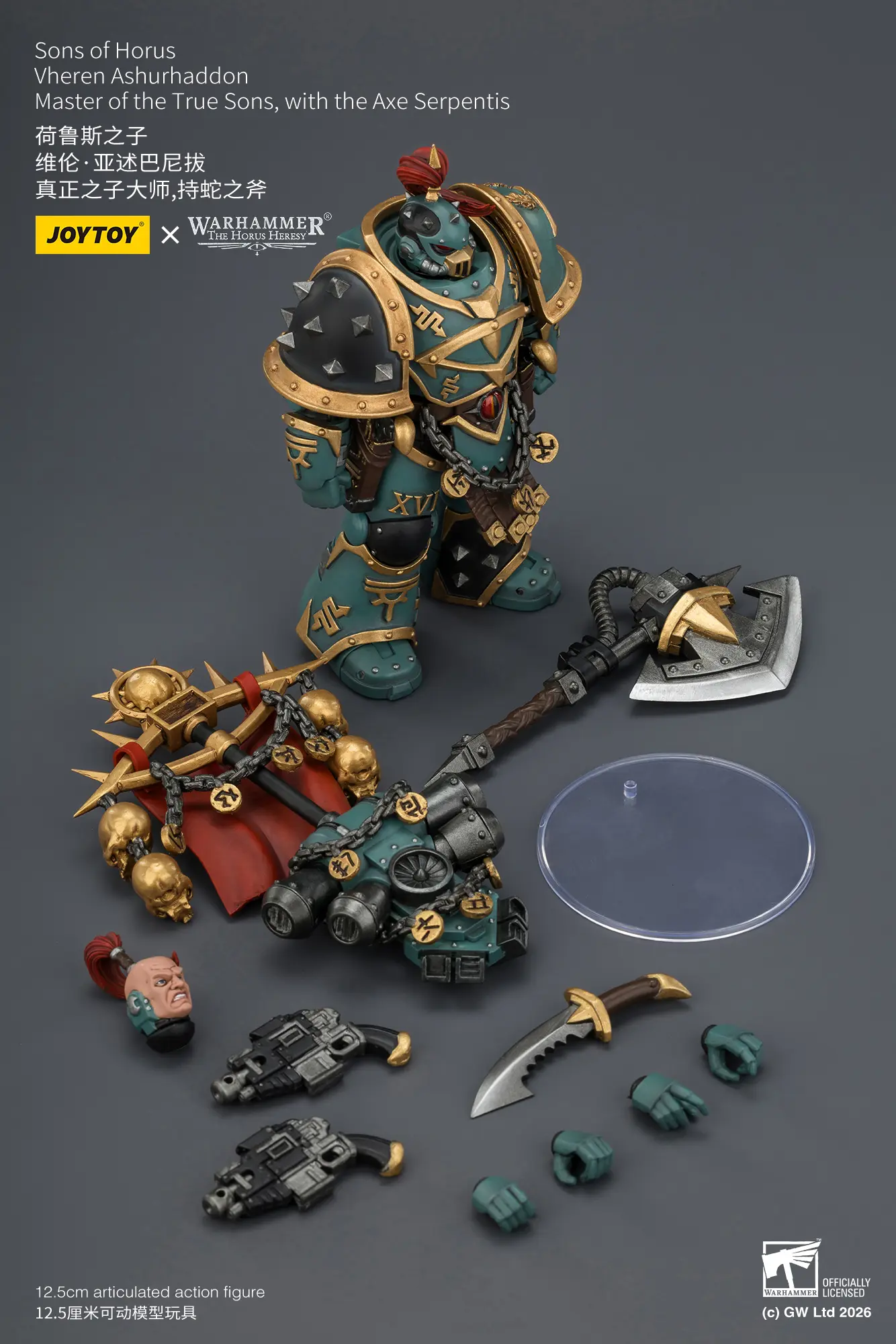 the parts of the Action Figure - JoyToy Sons of Horus Vheren Ashurhaddon (Master of the True Sons) 1 18 - Warhammer The Horus Heresy & The XVI Legion rectangle image