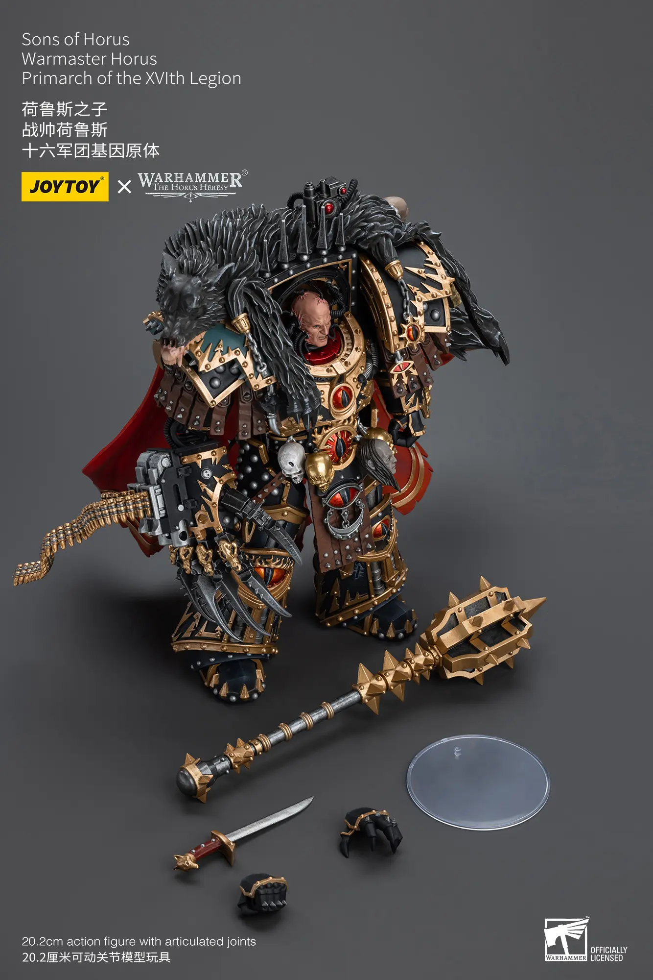 the parts of the Action Figure - JoyToy Sons of Horus Warmaster Horus Primarch of the XVIth Legion 1 18 - Warhammer The Horus Heresy rectangle image the parts of the Action Figure - JoyToy Sons of Horus Warmaster Horus Primarch of the XVIth Legion 1 18 - Warhammer The Horus Heresy rectangle image
