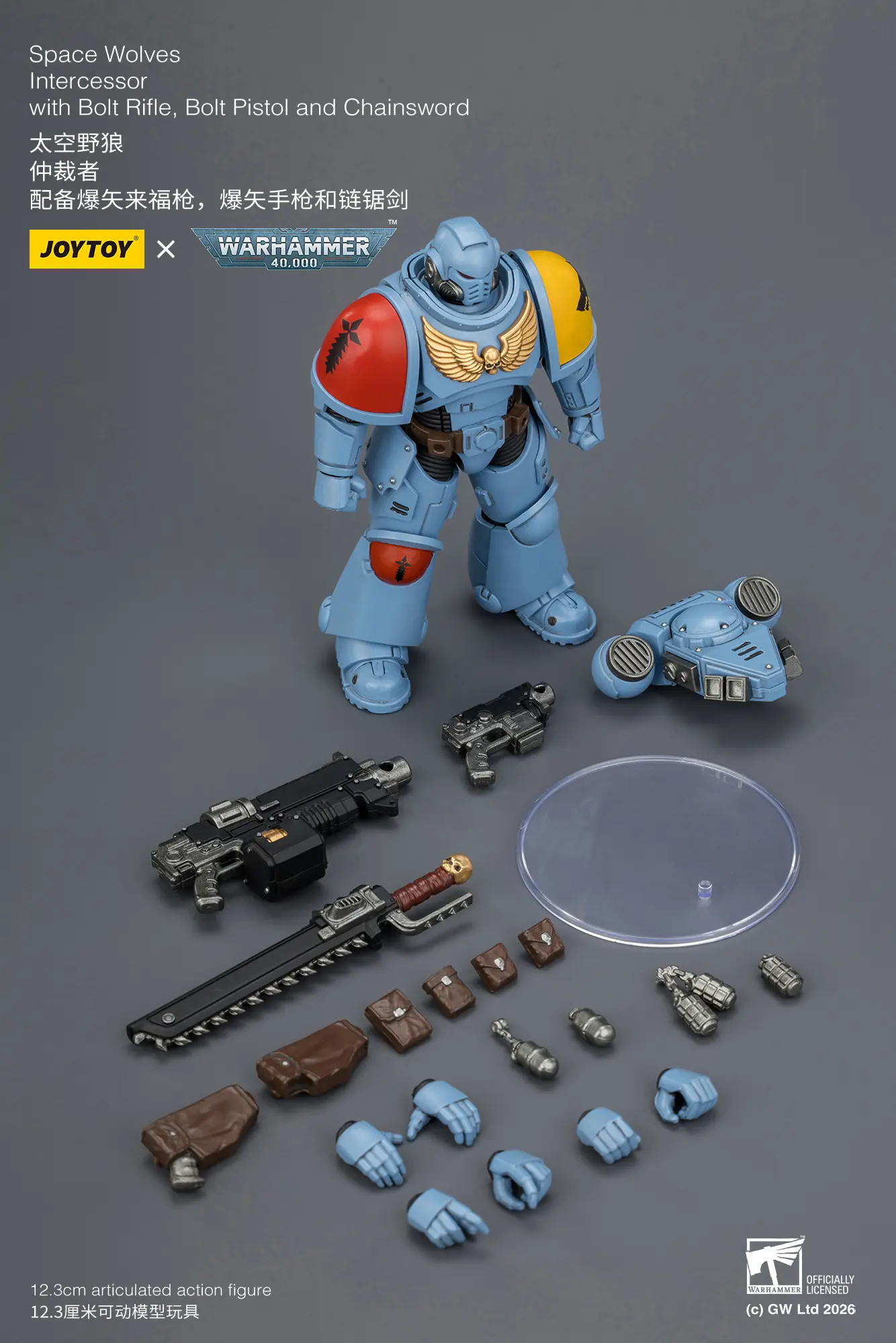 the parts of the Action Figure - JoyToy Space Wolves Intercessor with Bolt Rifle, Bolt Pistol and Chainsword 1 18 - Warhammer 40K rectangle image the parts of the Action Figure - JoyToy Space Wolves Intercessor with Bolt Rifle, Bolt Pistol and Chainsword 1 18 - Warhammer 40K rectangle image