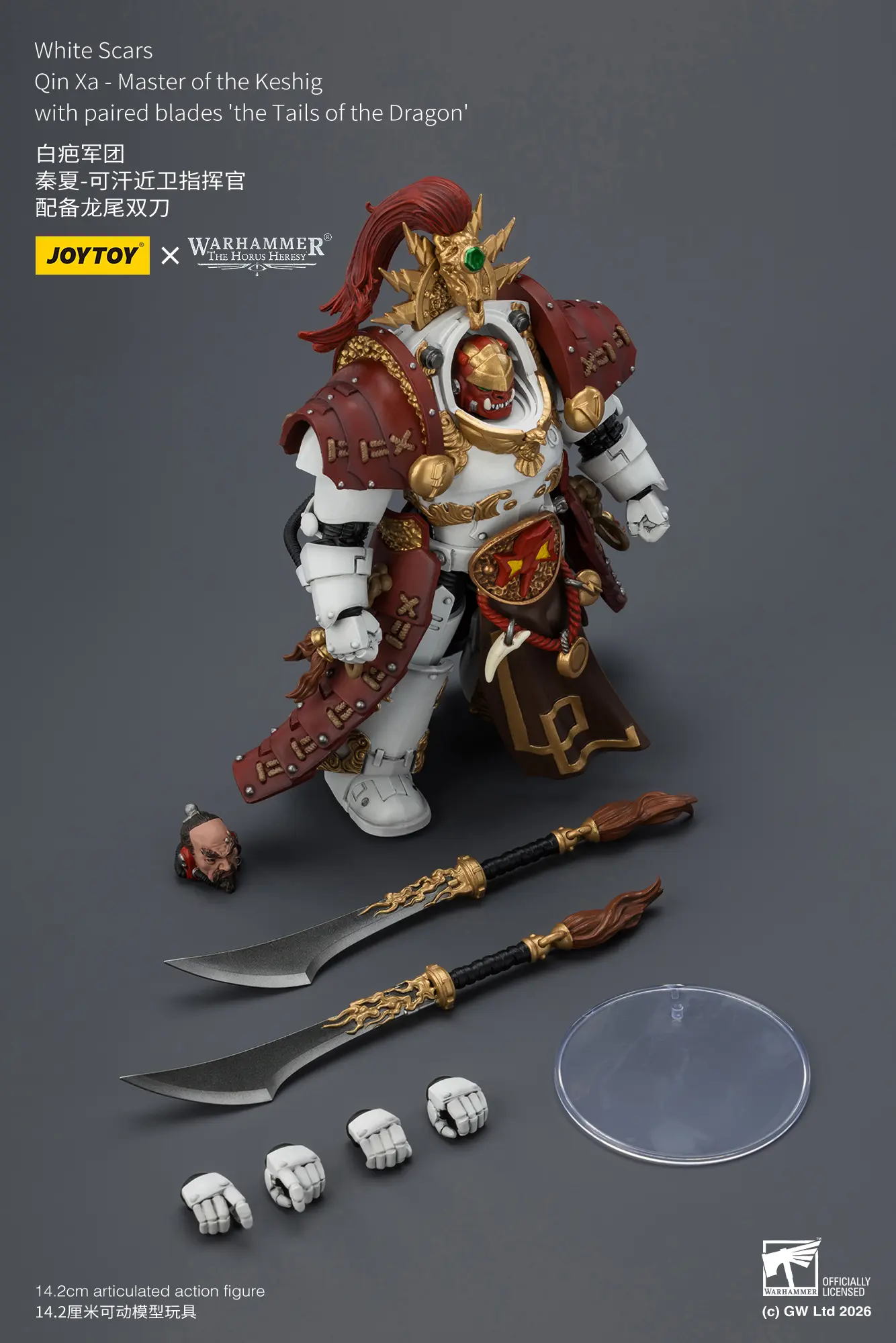 the parts of the Action Figure - JoyToy White Scars Qin Xa-Master of the Keshig with paired blades _theTails of the Dragon_ 1 18 - Warhammer The Horus Heresy rectangle image