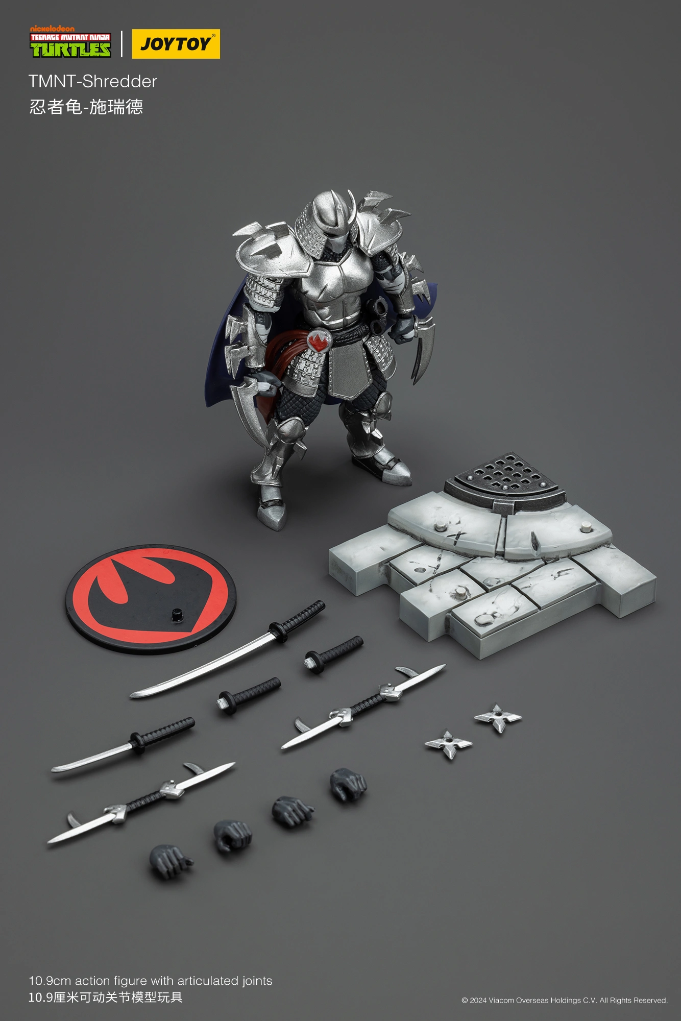 the parts of the Action Figure - Shredder TMNT Nickelodeon 1 18 - JOYTOY Teenage Mutant Ninja Turtles rectangle image the parts of the Action Figure - Shredder TMNT Nickelodeon 1 18 - JOYTOY Teenage Mutant Ninja Turtles rectangle image
