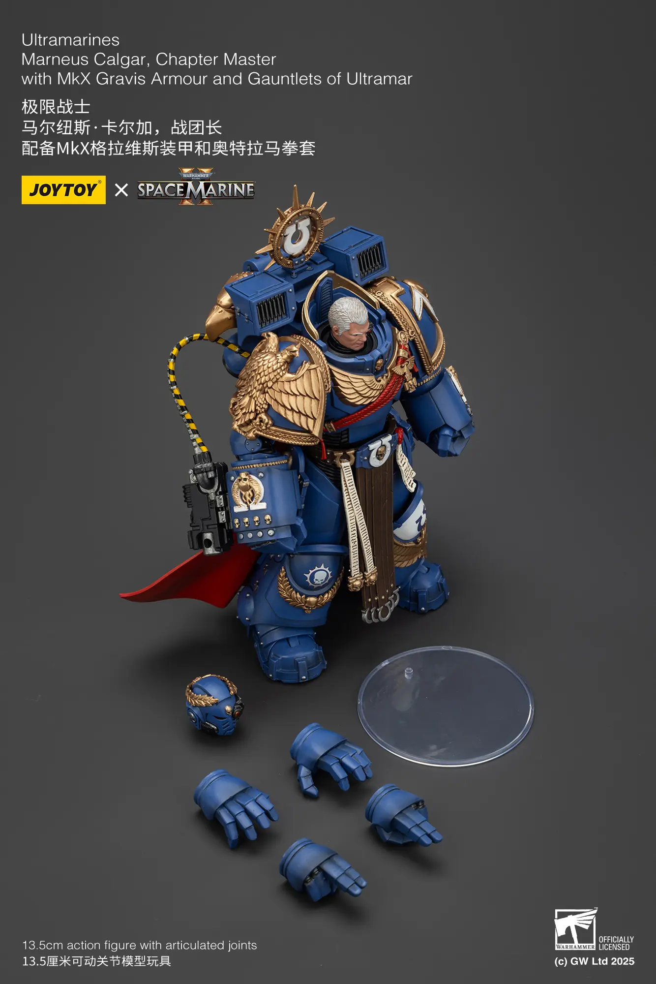 the parts of the Action Figure - Ultramarines Marneus Calgar, Chapter Master with MkX Gravis Armour and Gauntlets of Ultramar 1 18 - JOYTOY Warhammer 40K rectangle image The Parts Of The Action Figure Ultramarines Marneus Calgar, Chapter Master With Mkx Gravis Armour And Gauntlets Of Ultramar 1 18 Joytoy Warhammer 40k Rectangle Image