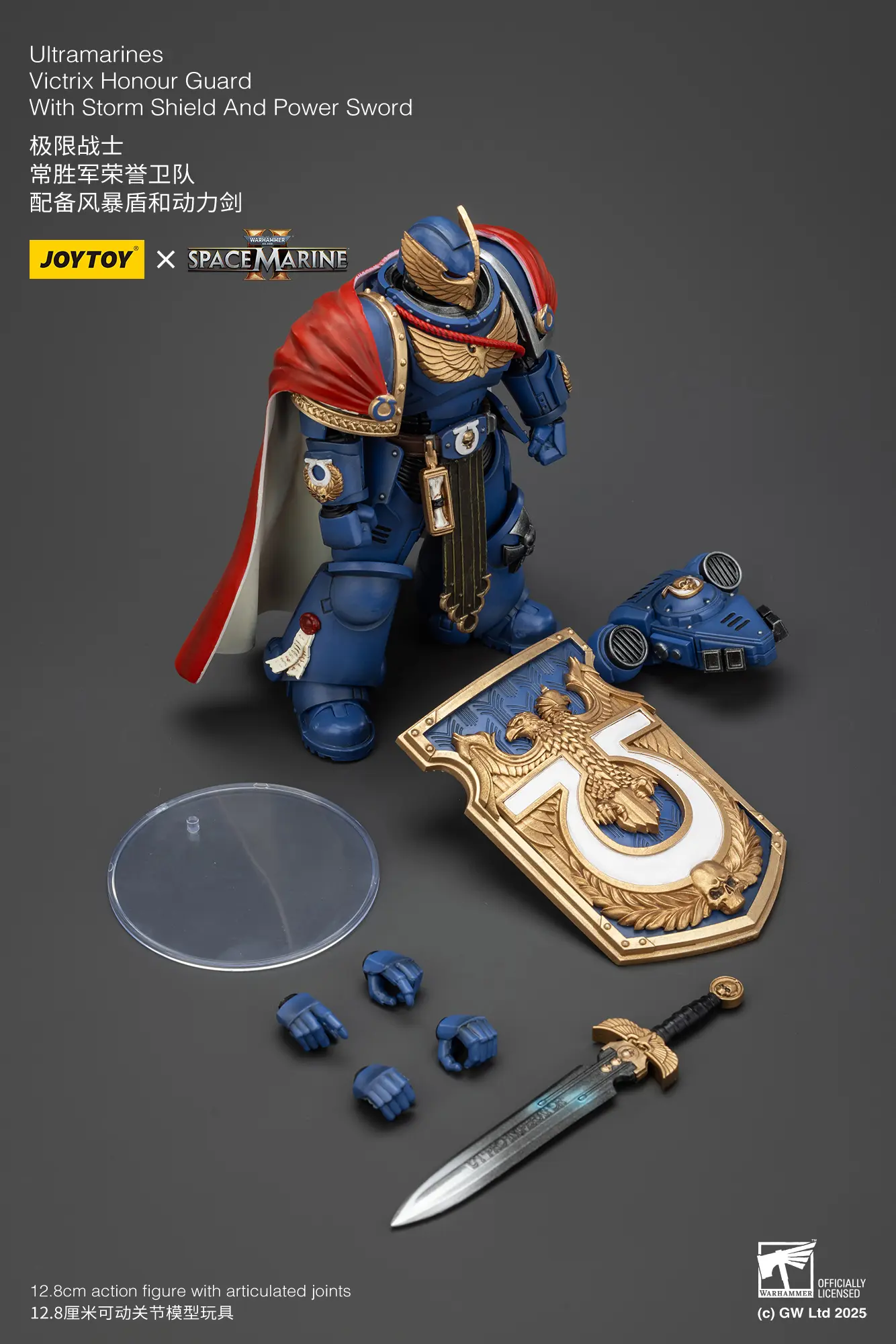 The Parts Of The Action Figure Ultramarines Victrix Honour Guard With Storm Shield And Power Sword 1 18 Joytoy Warhammer 40k Rectangle Image