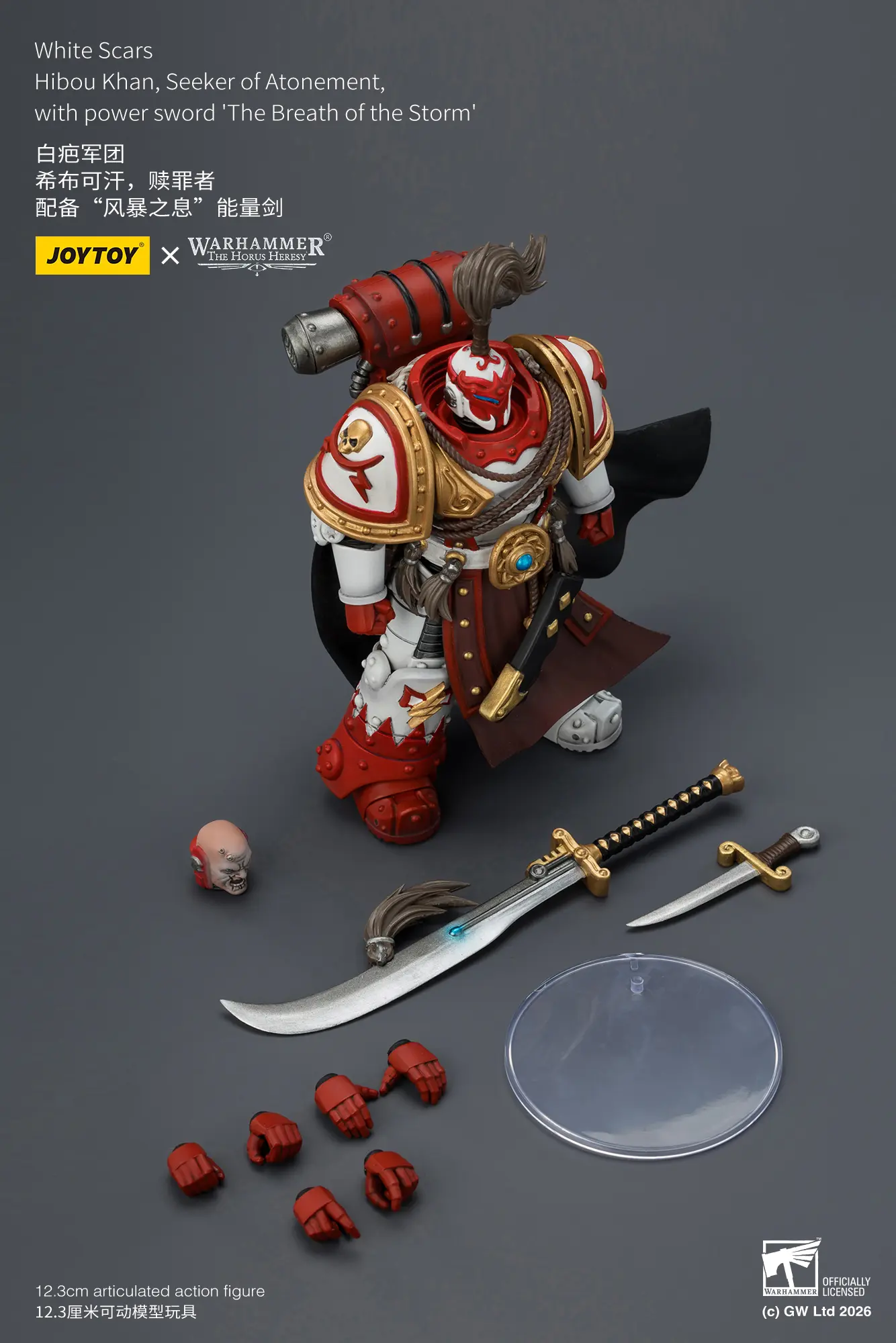 the parts of the Action Figure - White Scars Hibou Khan 1 18 - JoyToy Warhammer The Horus Heresy rectangle image The Parts Of The Action Figure White Scars Hibou Khan 1 18 Joytoy Warhammer The Horus Heresy Rectangle Image