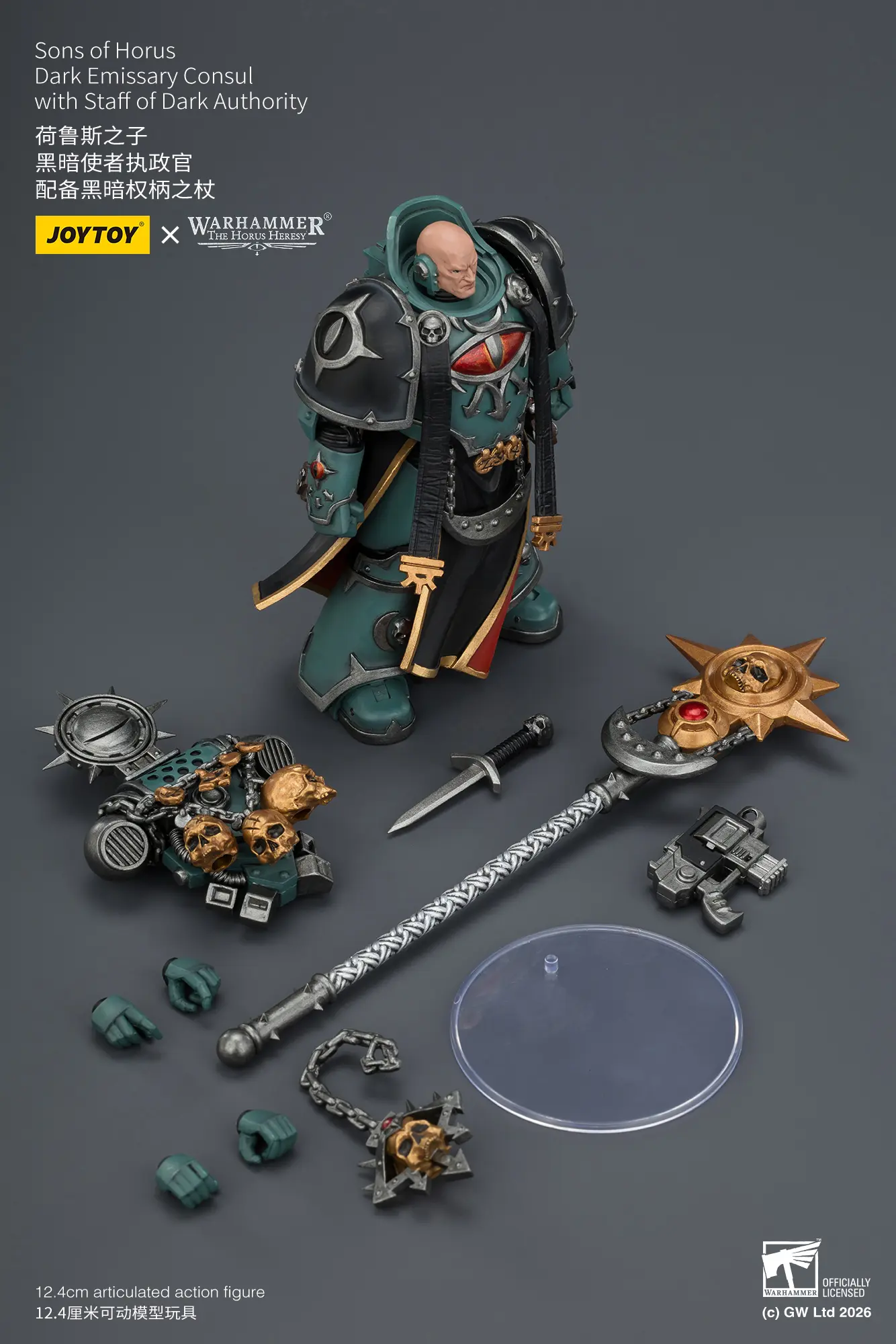 the parts of the Action Figure – JoyToy 1/18 Sons of Horus Dark Emissary Consul with Staff – Warhammer The Horus Heresy rectangle image