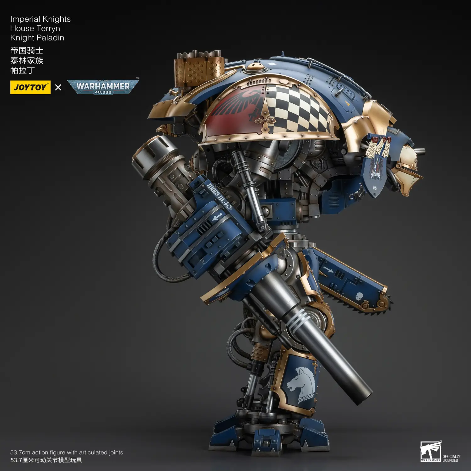 The Right Of Action Figure Imperial Knights House Terryn Knight Paladin & Scion 1 18 (53.7cm) Joytoy Warhammer 40k 20