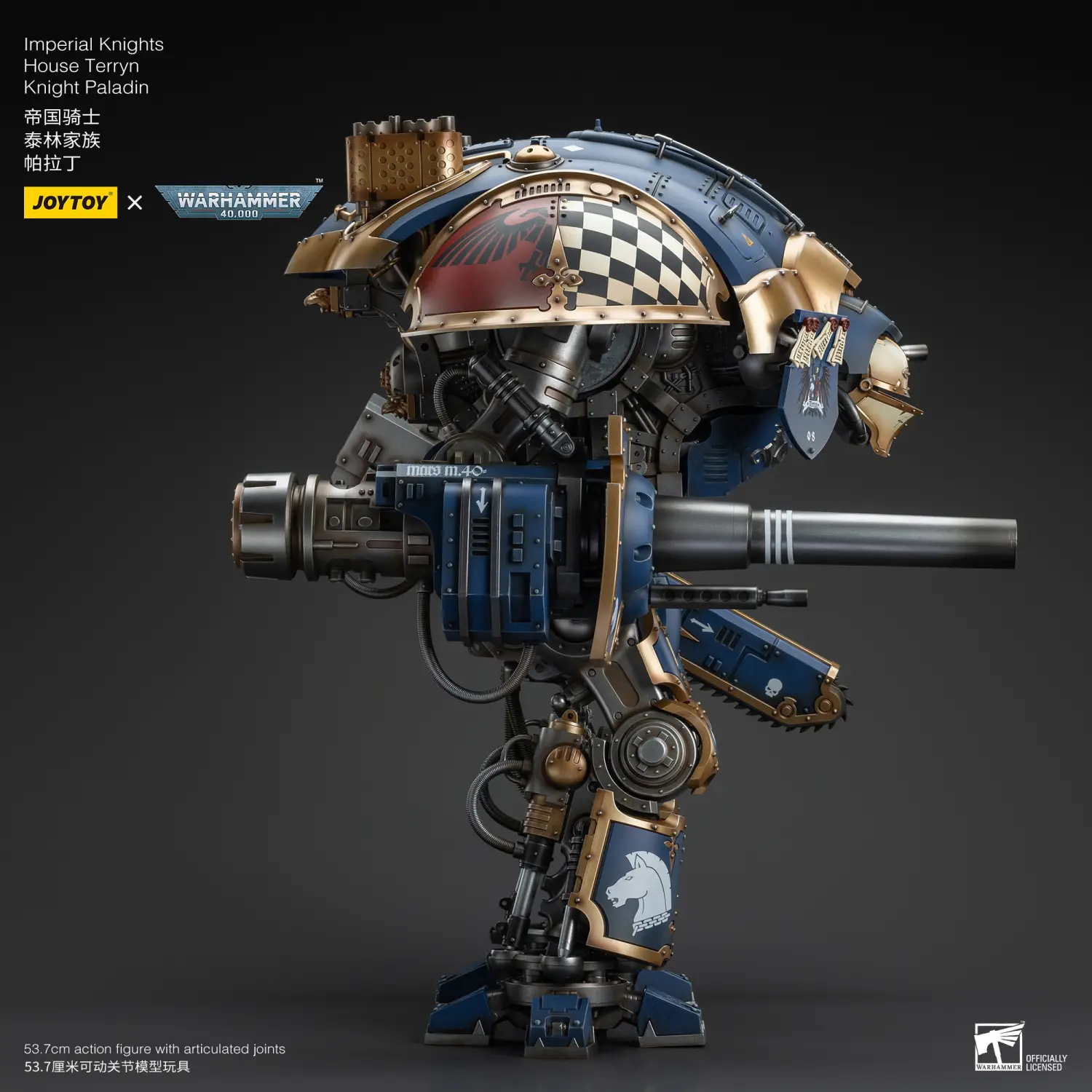 The Right Of Action Figure Imperial Knights House Terryn Knight Paladin & Scion 1 18 (53.7cm) Joytoy Warhammer 40k