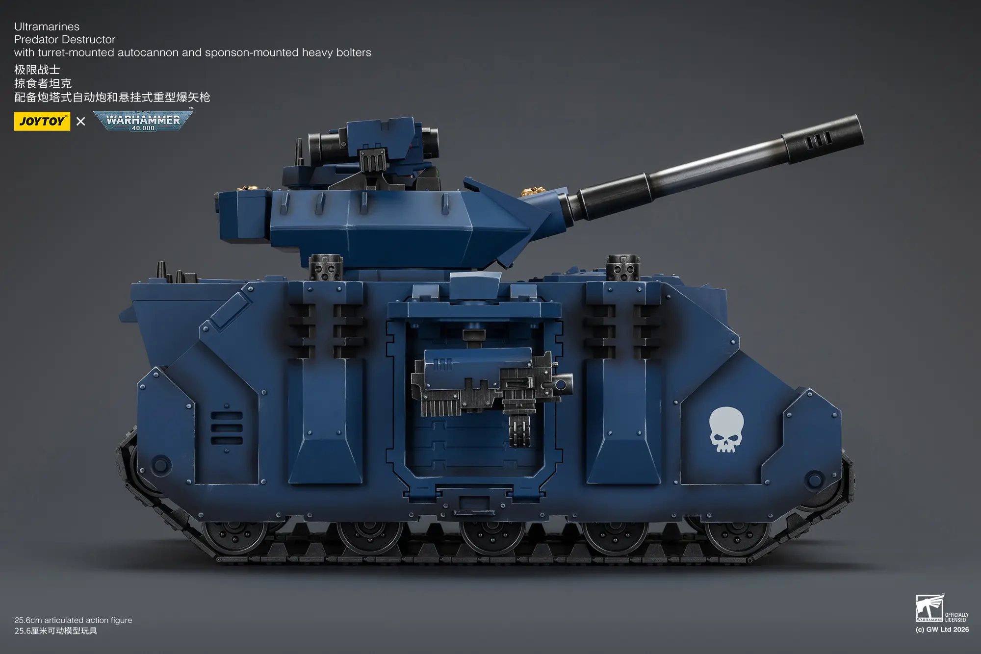 the right of the Action Figure - JoyToy Ultramarines Predator Destructor Tank with Turret-mounted Autocannon and Sponson-mounted Heavy Bolters 1 18 - Warhammer 40K Vehicle rectangle image