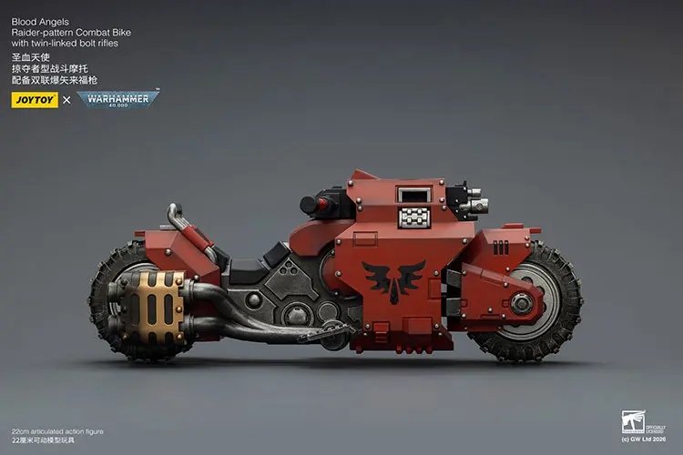 the right of the Action Figure Vehicle - Blood Angels Raider-pattern Combat Bike with twin-linked bolt rifles 1 18 - JOYTOY Warhammer 40K rectangle image The Right Of The Action Figure Vehicle Blood Angels Raider Pattern Combat Bike With Twin Linked Bolt Rifles 1 18 Joytoy Warhammer 40k Rectangle Image