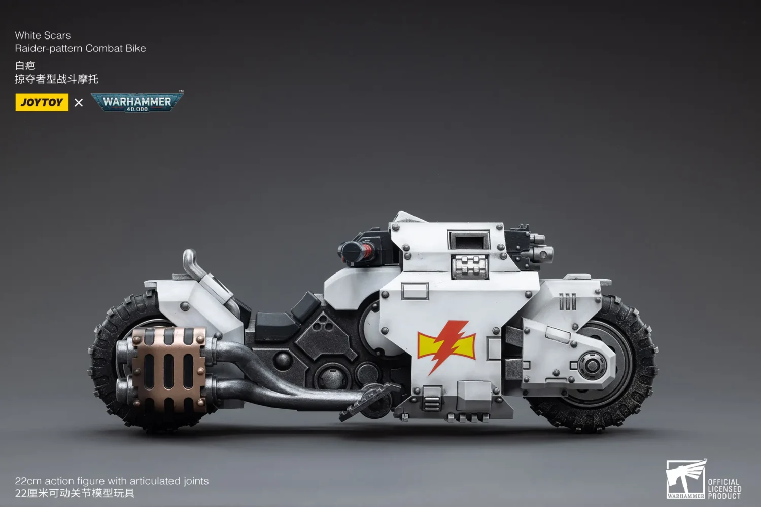 the right side of Action Figure Vehicle - White Scars Raider-pattern Combat Bike 1 18 - JOYTOY Warhammer 40K rectangle image The Right Side Of Action Figure Vehicle White Scars Raider Pattern Combat Bike 1 18 Joytoy Warhammer 40k Rectangle Image