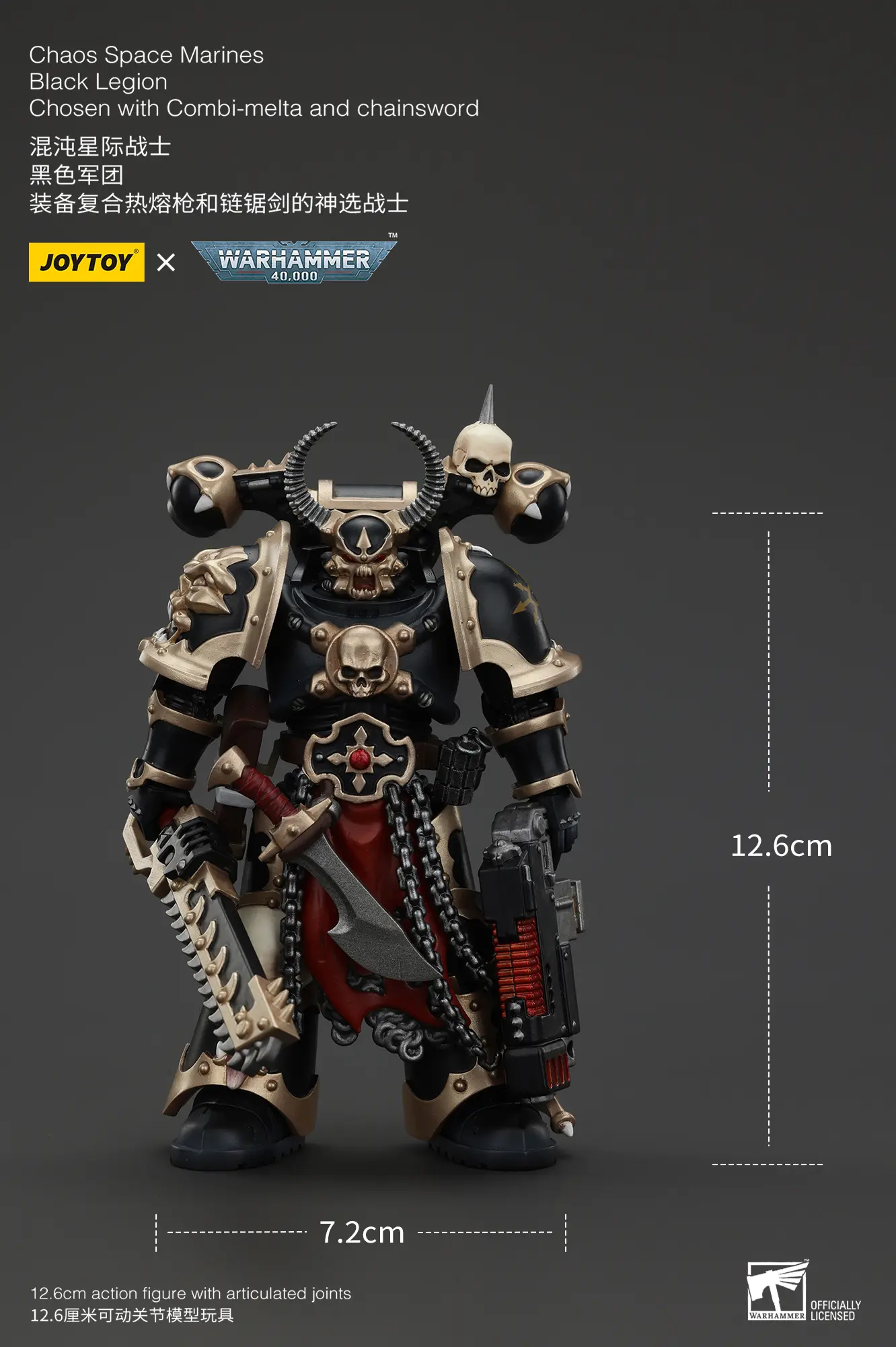 the size of Action Figure - Chaos Space Marines Black Legion Chosen with Combi-melta and Chainsword 1 18 - JOYTOY Warhammer 40K rectangle image The Size Of Action Figure Chaos Space Marines Black Legion Chosen With Combi Melta And Chainsword 1 18 Joytoy Warhammer 40k Rectangle Image