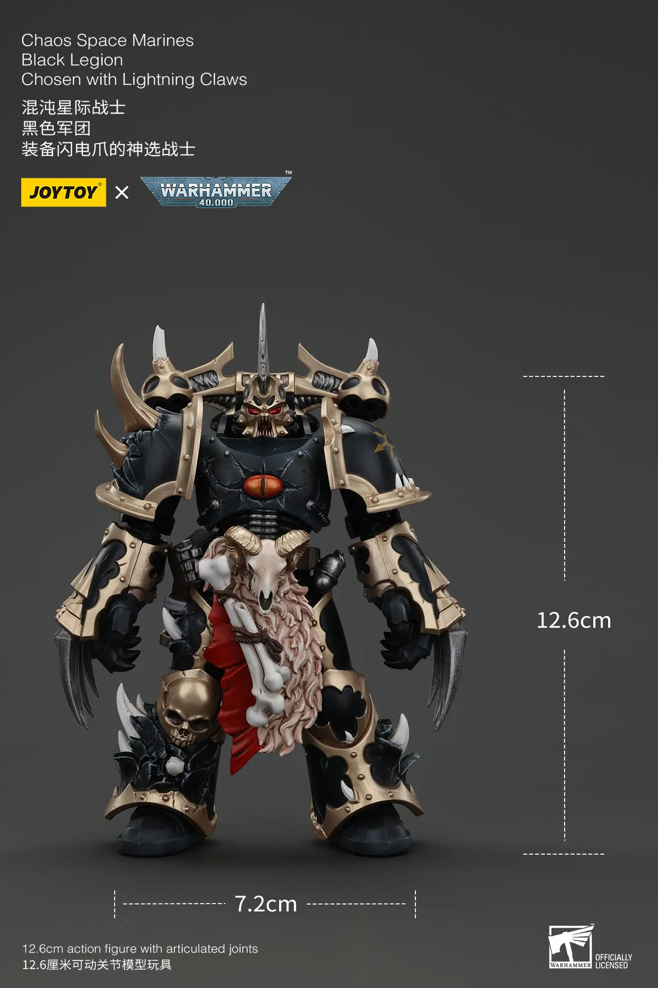 the size of Action Figure - Chaos Space Marines Black Legion Chosen with Lightning Claws 1 18 - JOYTOY Warhammer 40K rectangle image The Size Of Action Figure Chaos Space Marines Black Legion Chosen With Lightning Claws 1 18 Joytoy Warhammer 40k Rectangle Image