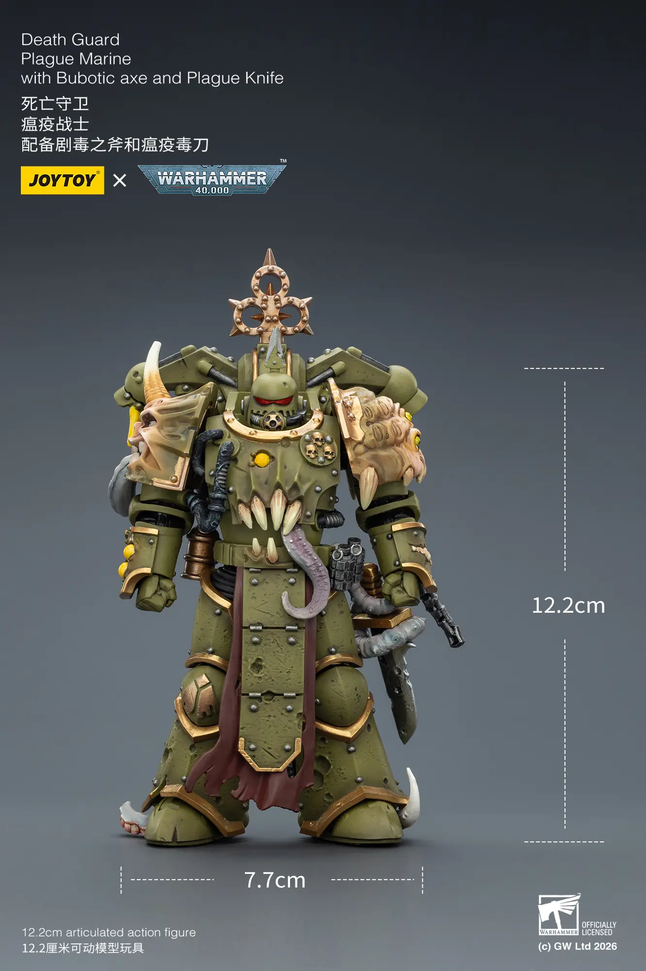 the size of Action Figure - Chaos Space Marines Death Guard Plague Marine (with Bubotic Axe and Plague Weapons) 1 18 - JOYTOY Warhammer 40K rectangle image The Size Of Action Figure Chaos Space Marines Death Guard Plague Marine (with Bubotic Axe And Plague Weapons) 1 18 Joytoy Warhammer 40k Rectangle Image