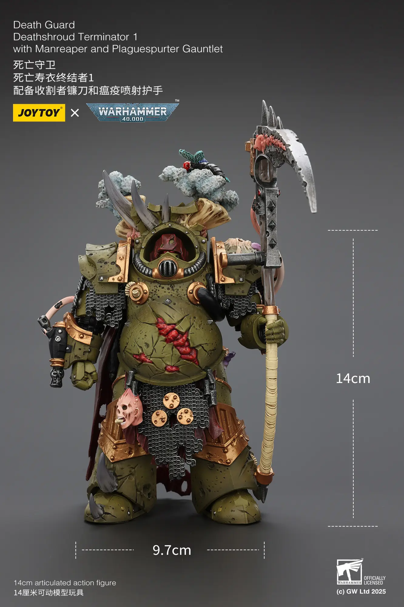 The Size Of Action Figure Death Guard Deathshroud Terminator 1 With Manreaper And Plaguespurter Gauntlet 1 18 Joytoy Warhammer 40k Rectangle Image