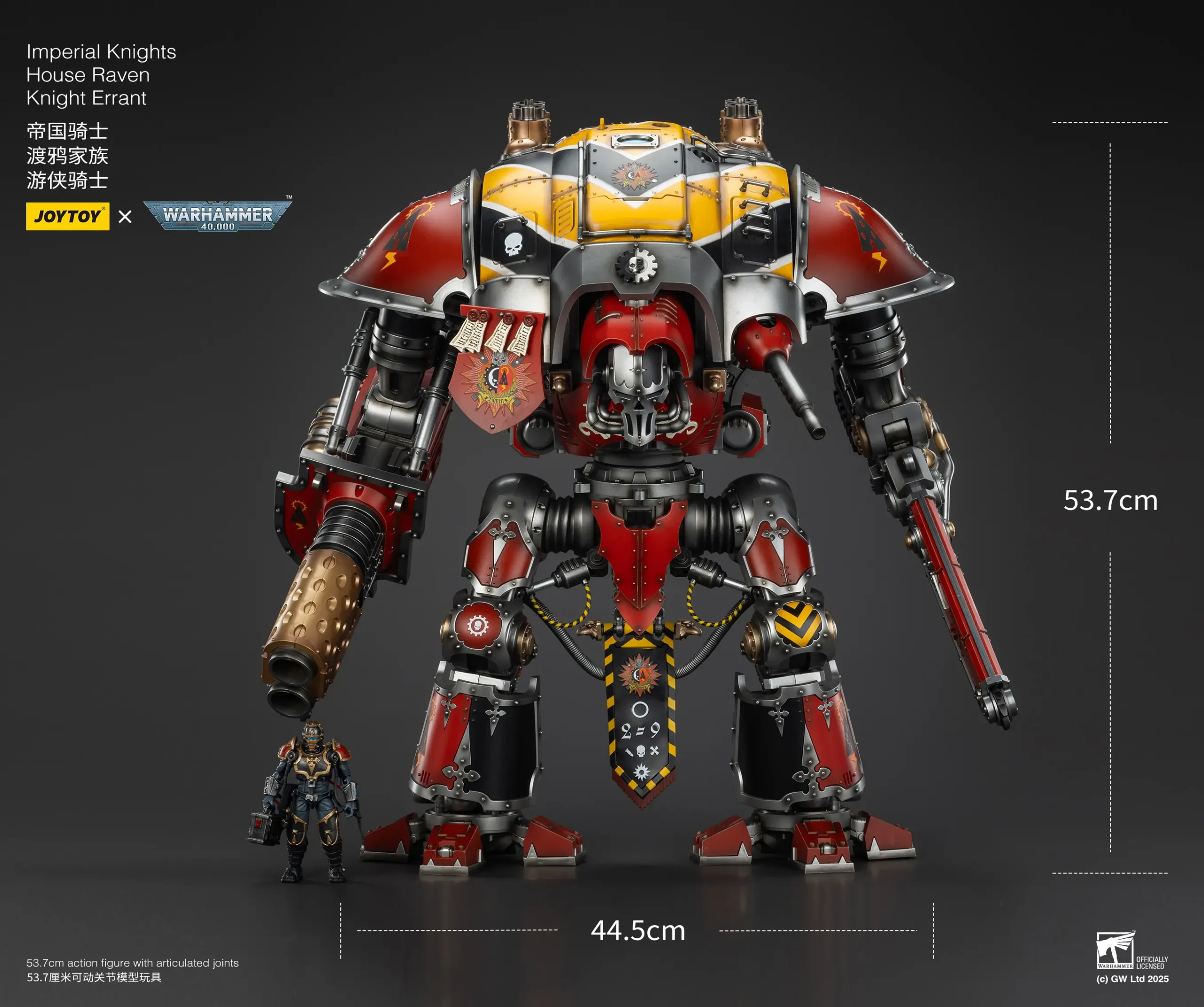 The Size Of Action Figure Imperial Knights House Raven Knight Errant & Scion 1 18 (53.7cm) Joytoy Warhammer 40k Rectangle Image