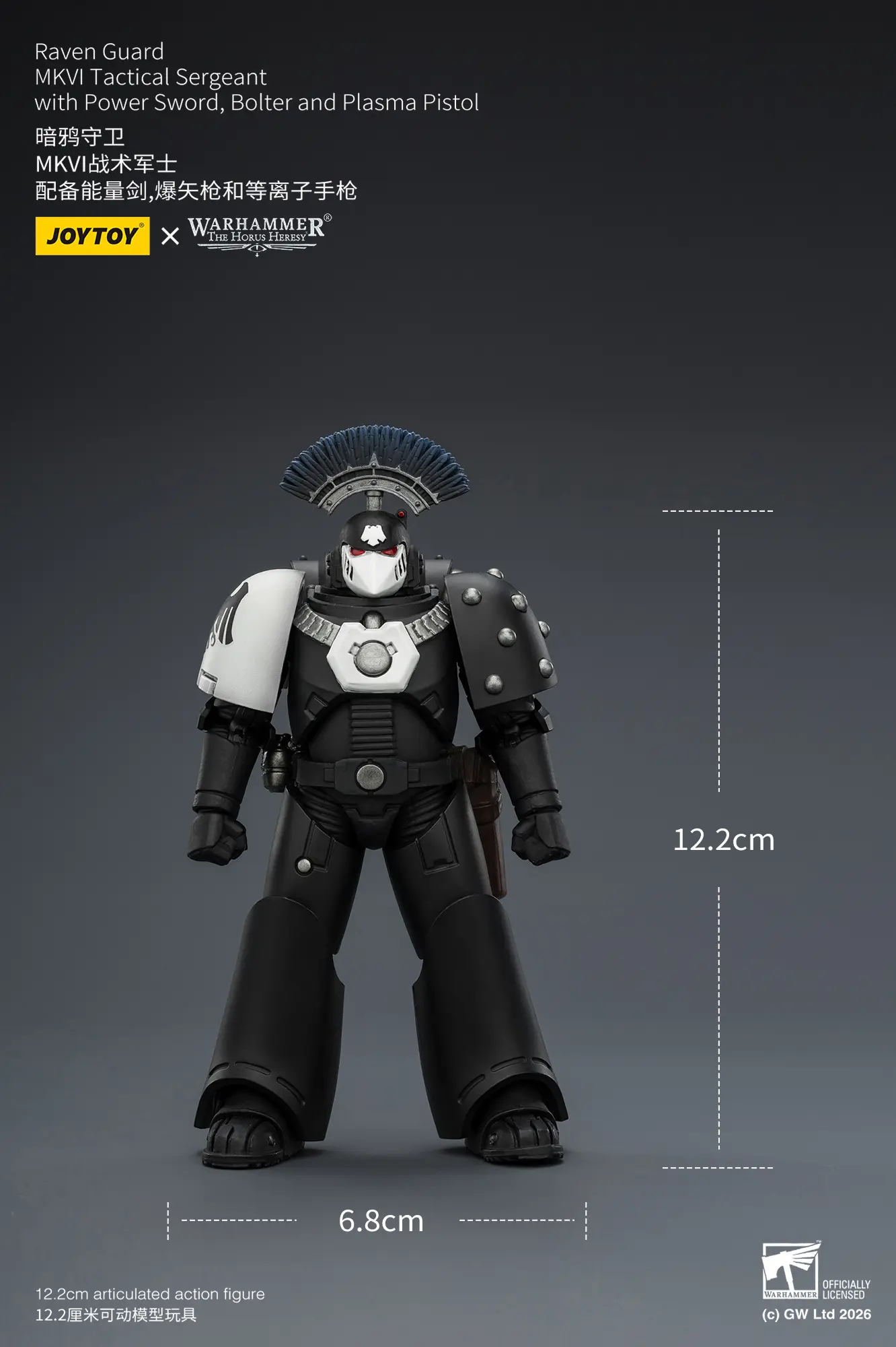 The Size Of Action Figure Raven Guard Mkvi Tactical Sergeant With Power Sword, Bolter And Plasma Pistol 1 18 Jotyoy Warhammer The Horus Heresy Rectangle Image