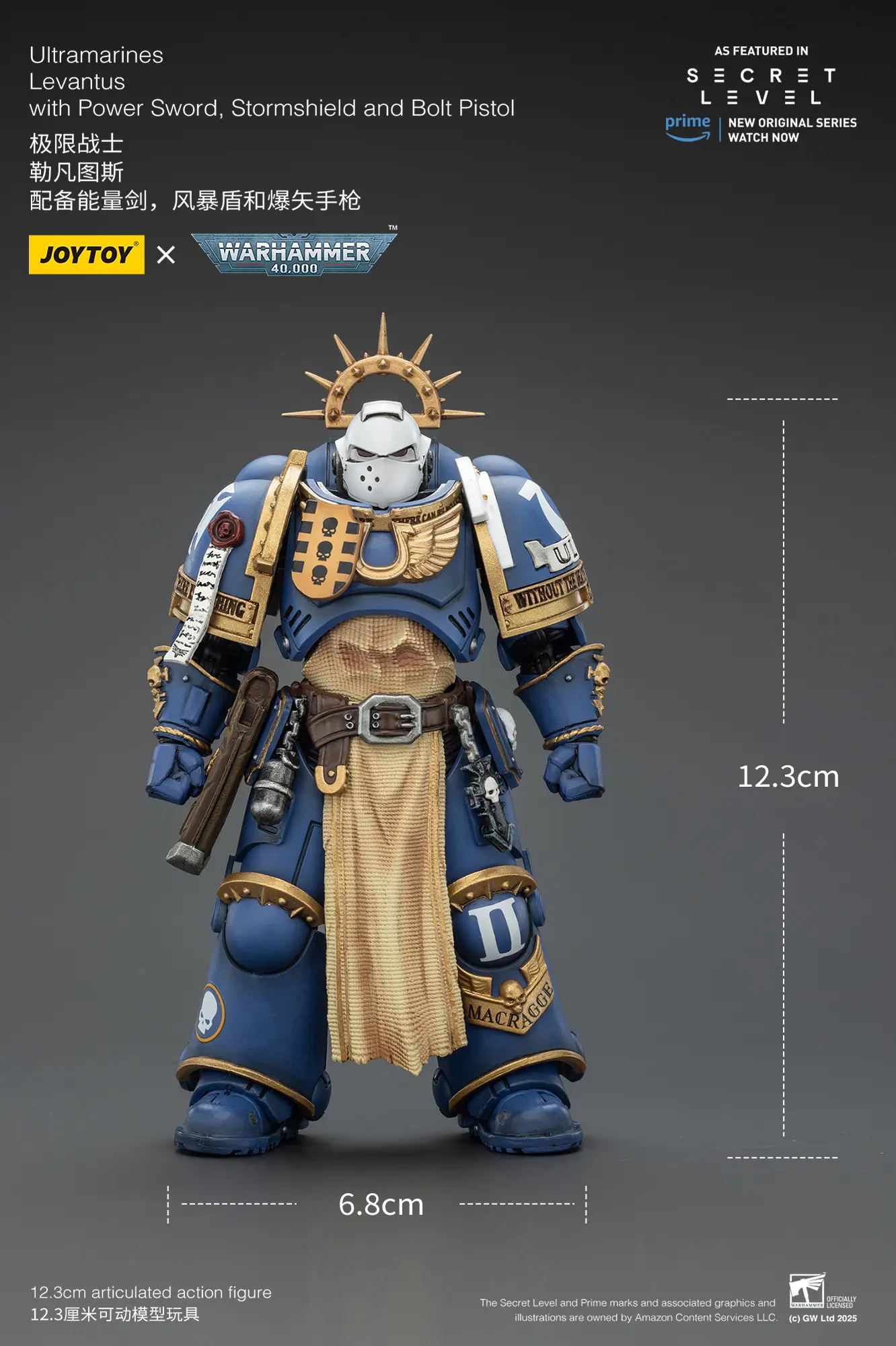 the size of Action Figure - Ultramarines Levantus with Power Sword, Stormshield and Bolt Pistol 1 18 - JOYTOY Warhammer 40K rectangle image The Size Of Action Figure Ultramarines Levantus With Power Sword, Stormshield And Bolt Pistol 1 18 Joytoy Warhammer 40k Rectangle Image
