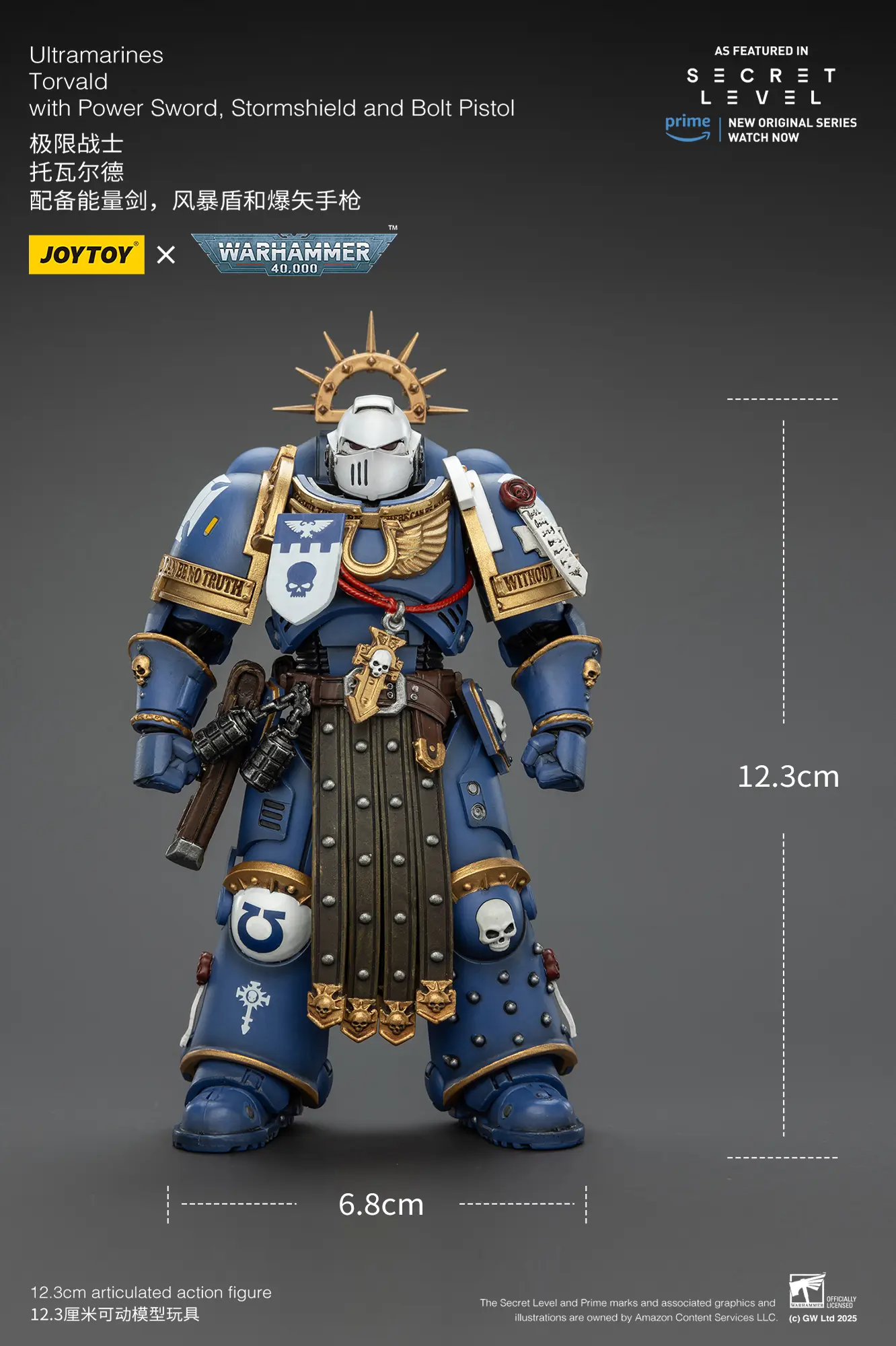 the size of Action Figure - Ultramarines Torvald with Power Sword, Stormshield and Bolt Pistol 1 18 - JOYTOY Warhammer 40K rectangle image The Size Of Action Figure Ultramarines Torvald With Power Sword, Stormshield And Bolt Pistol 1 18 Joytoy Warhammer 40k Rectangle Image