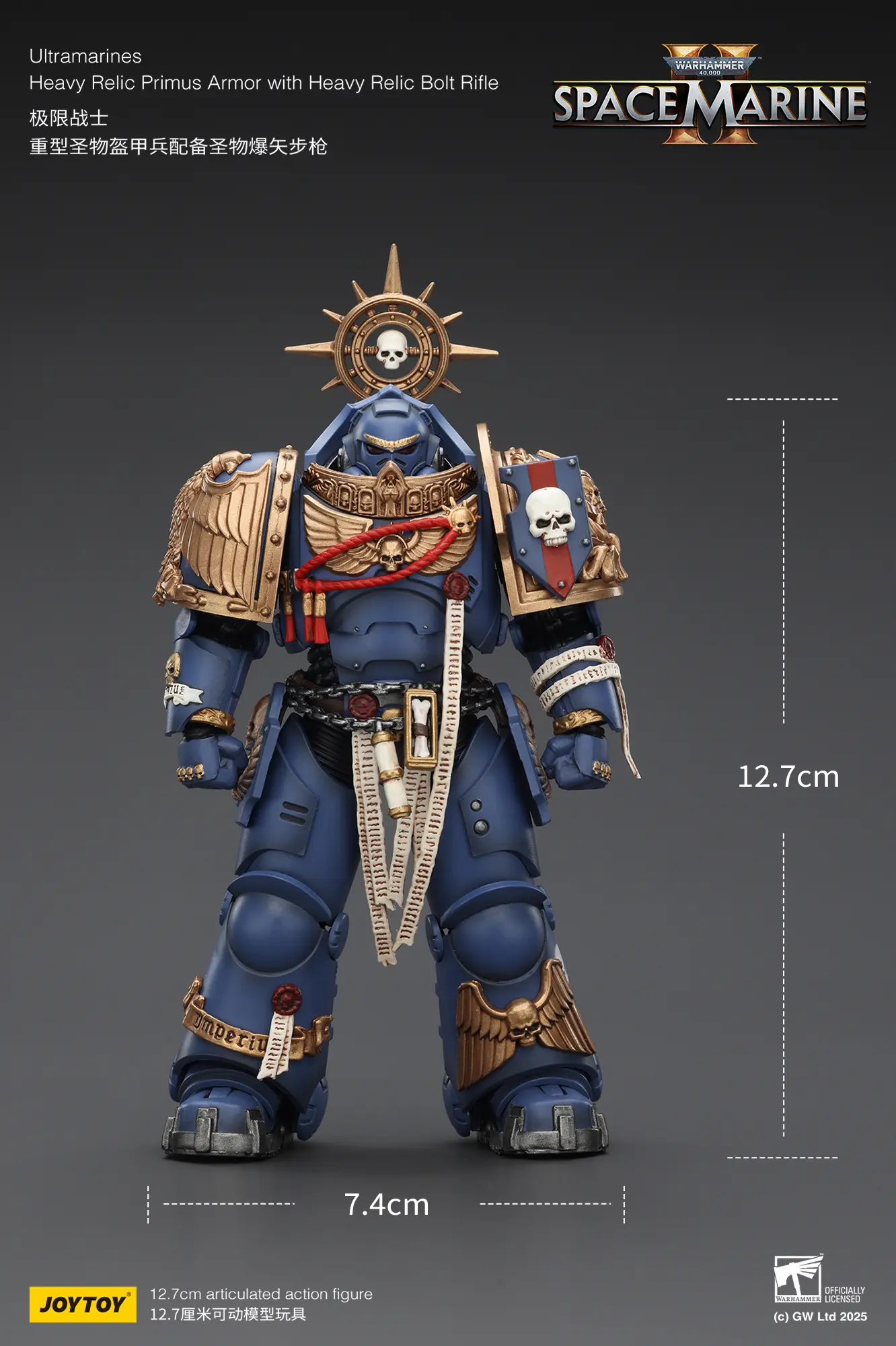 the size of t he Action Figure - JOYTOY Ultramarines Heavy Relic Primus Armor with Heavy Relic Bolt Rifle 1 18 - Warhammer 40K rectangle image