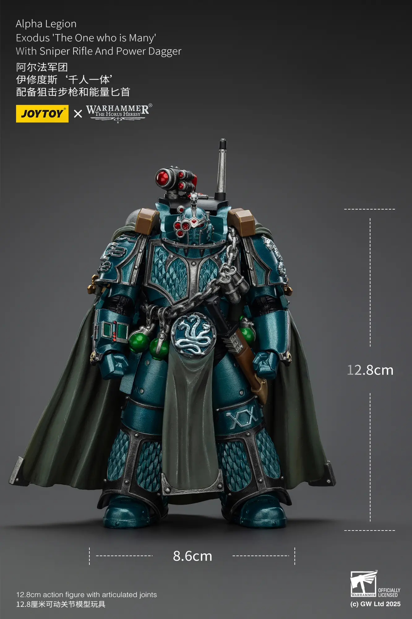 The Size Of The Action Figure Alpha Legion Exodus 'the One Who Is Many' With Sniper Rifle And Power Dagger 1 18 Jotyoy Warhammer The Horus Heresy Rectangle Image
