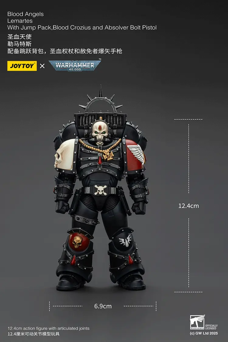 The Size Of The Action Figure Blood Angels Lemartes With Jump Pack, Blood Crozius And Absolver Bolt Pistol 1 18 Joytoy Warhammer 40k Rectangle Image