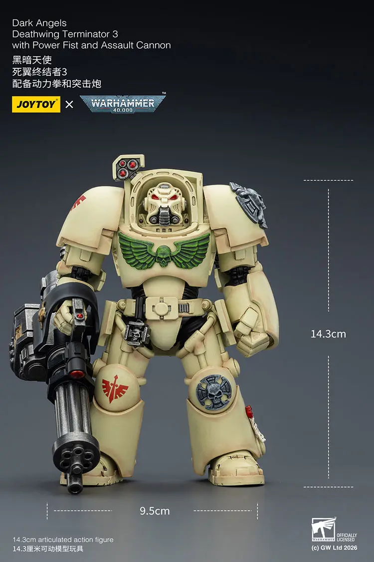 the size of the Action Figure - Dark Angels Deathwing Terminator 3 with Power Fist and Assault Cannon 1 18 - JOYTOY Warhammer 40K rectangle image