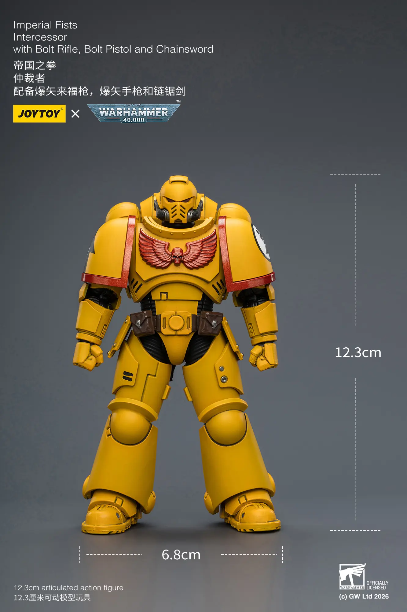 the size of the Action Figure - Imperial Fists Intercessor with Bolt Rifle, Bolt Pistol and Chainsword 1 18 - Warhammer 40K rectangle image