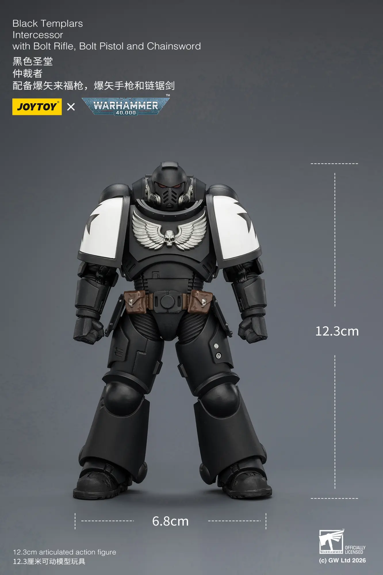 the size of the Action Figure - JOYTOY Black Templars Intercessor with Bolt Rifle, Bolt Pistol and Chainsword 1 18 - Warhammer 40K rectangle image